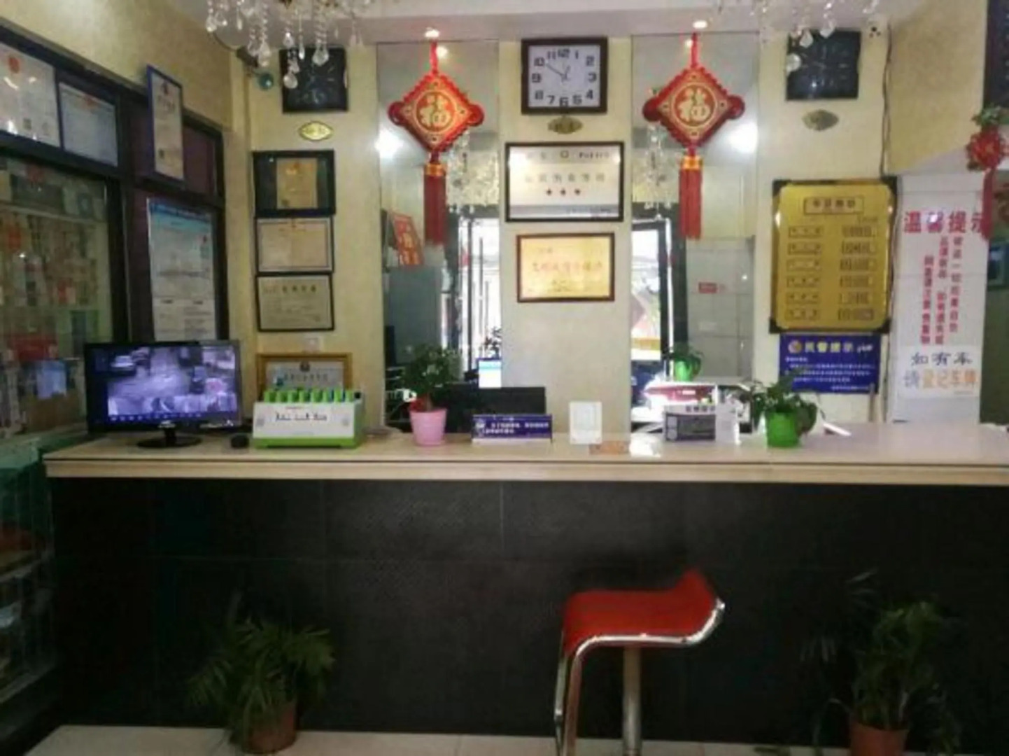 Chuangxin Business Hotel