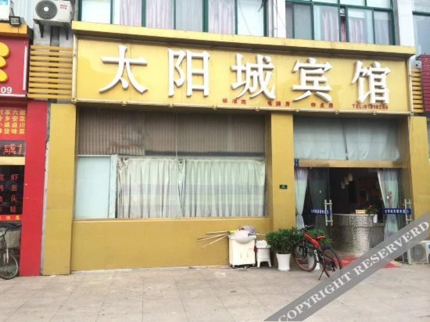 Taiyangcheng Hotel
