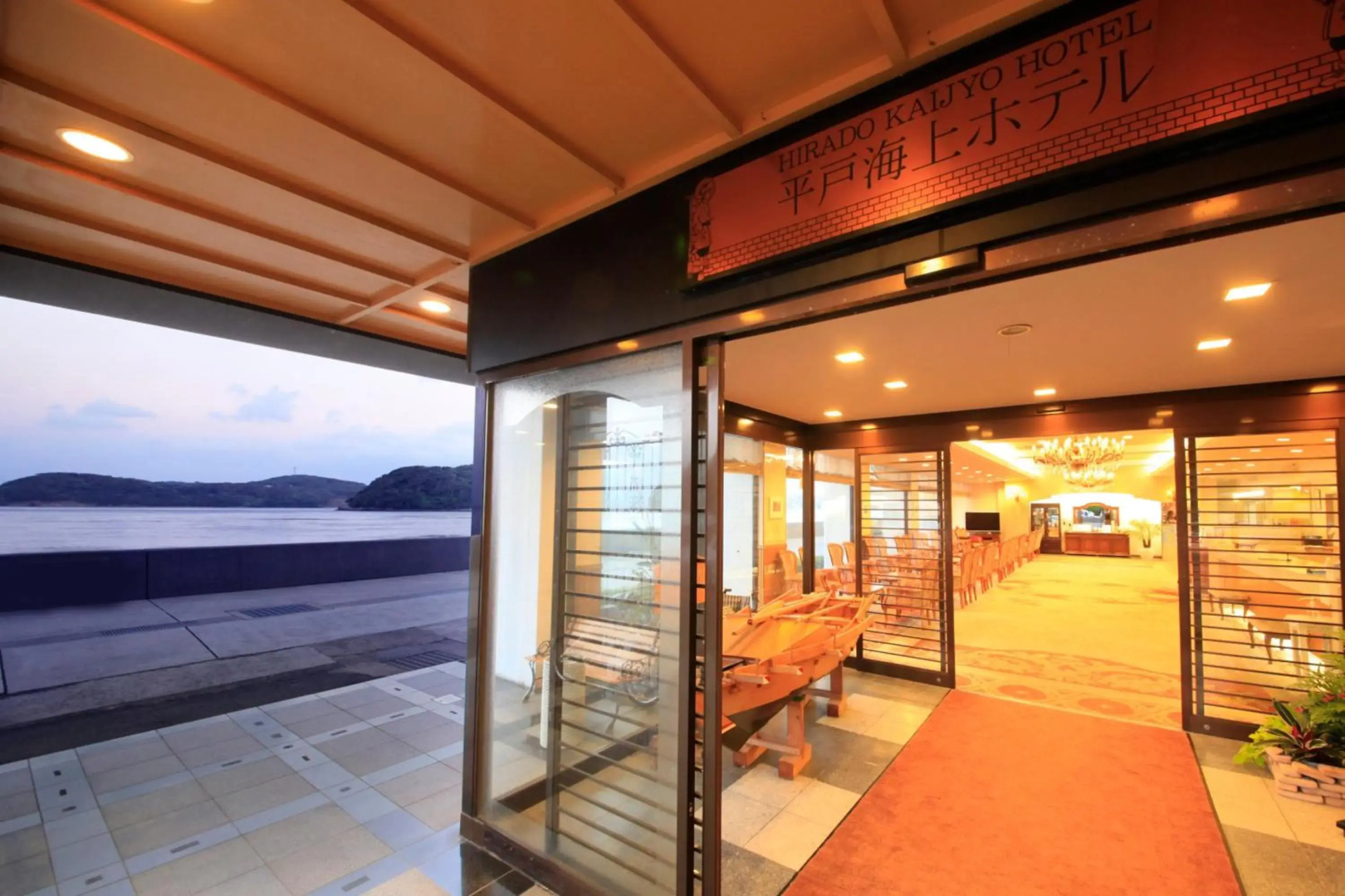 Hirado Kaijyo Hotel