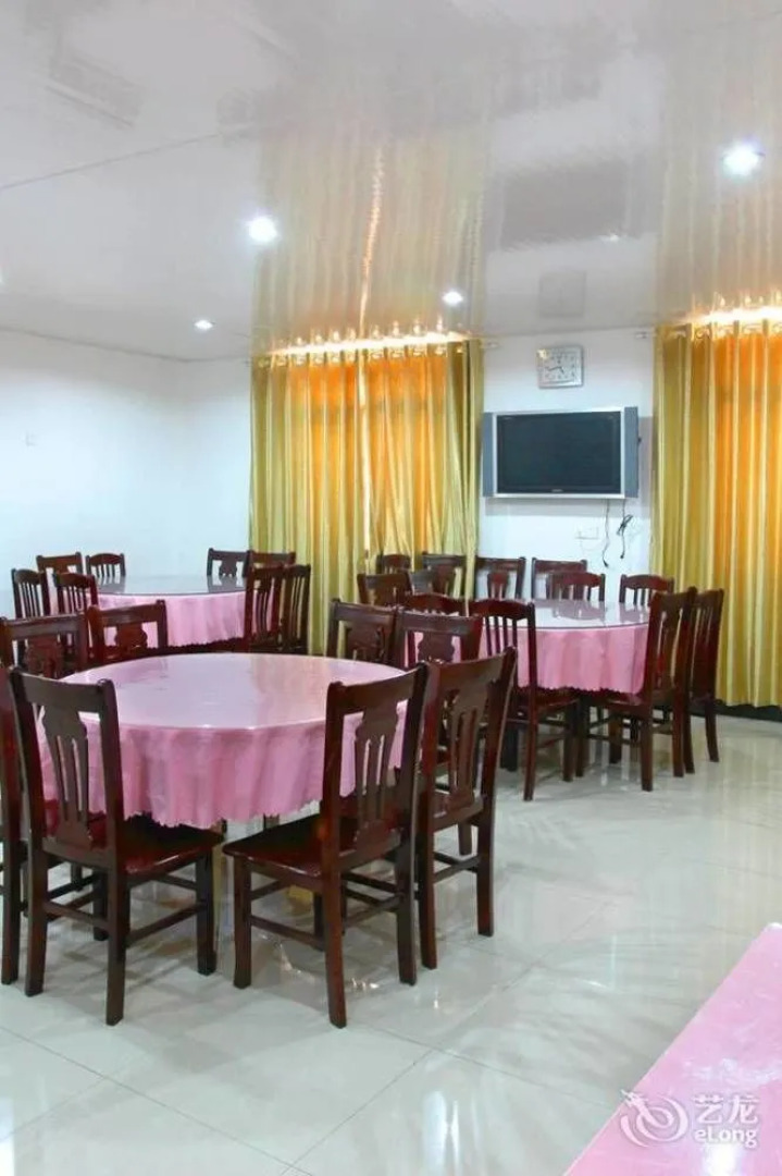 Wanjia Business Hotel