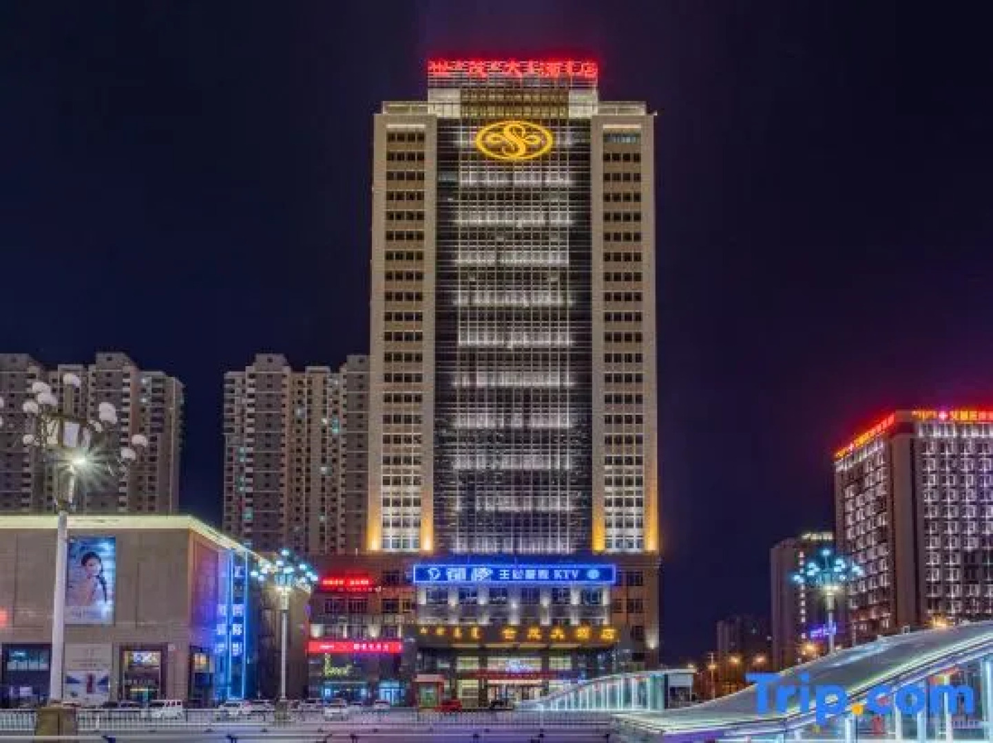 Baotou Shimao Hotel