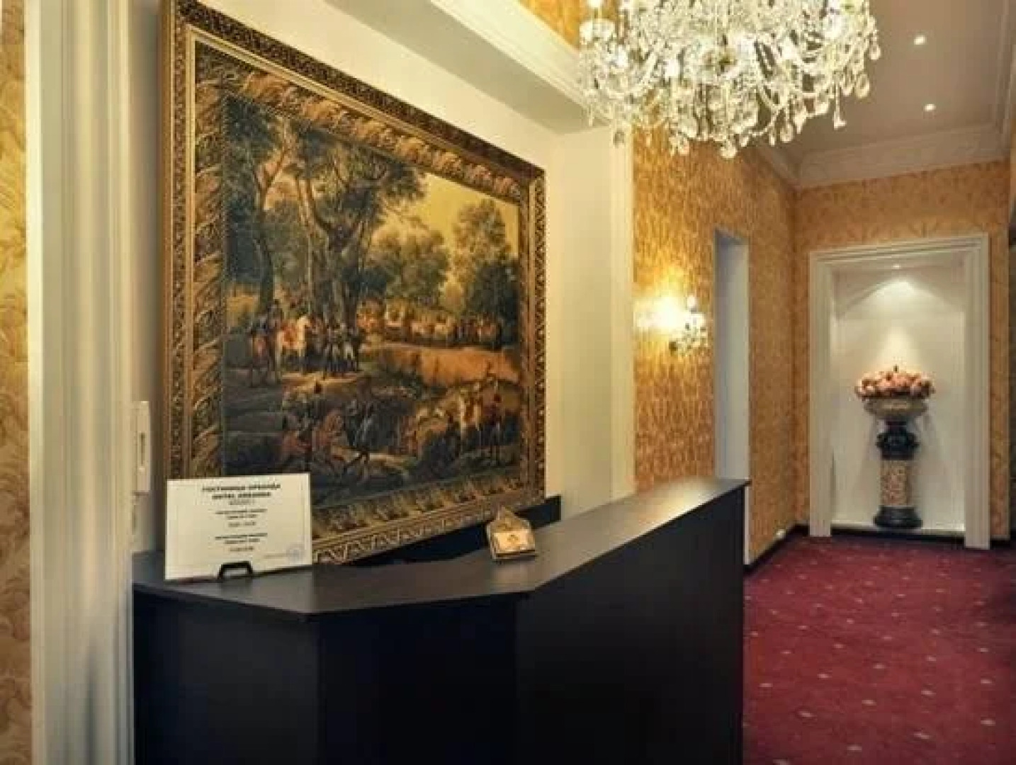 Гостиница Ореанда