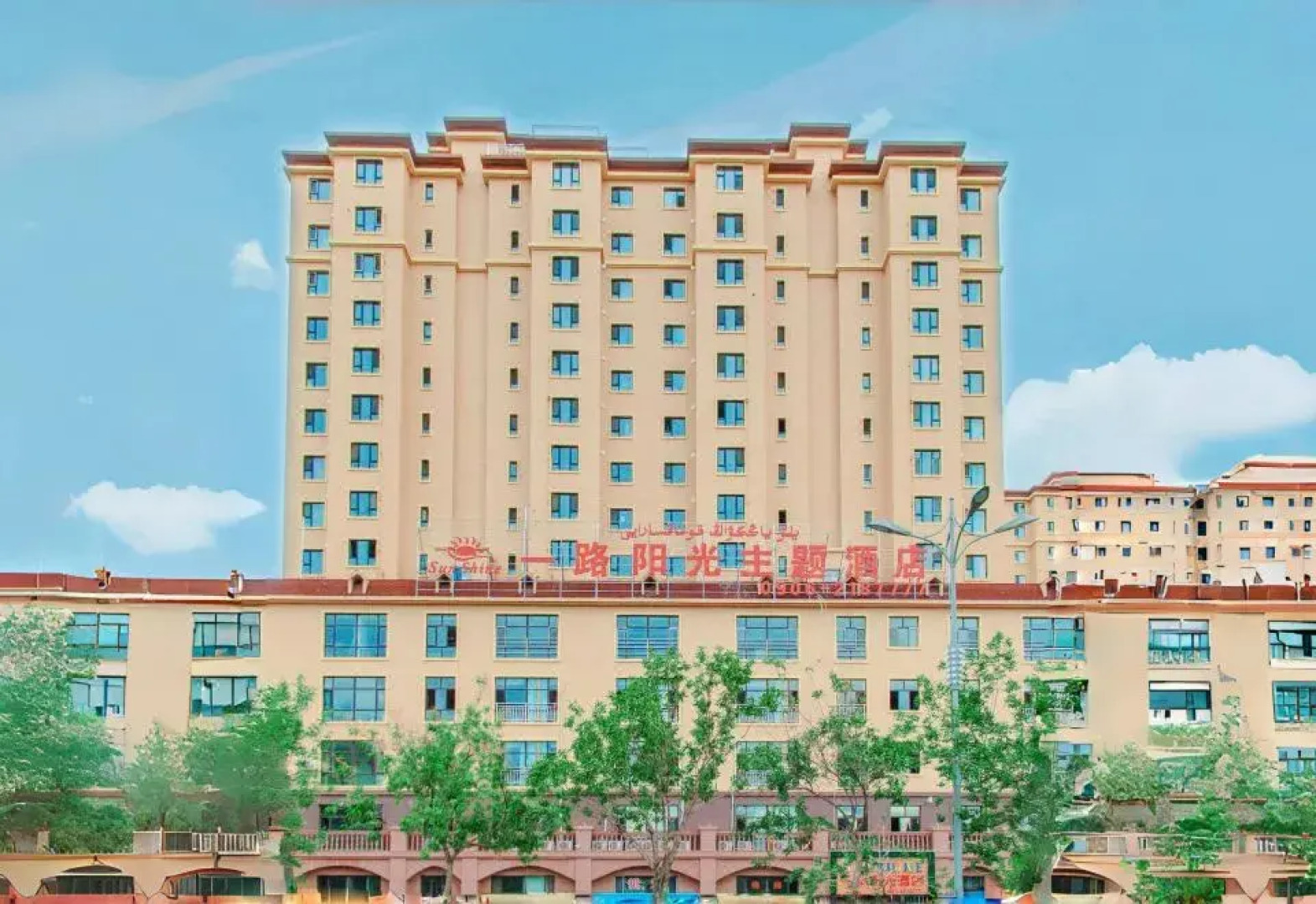 Sunshine Hotel 1st Road (Altay Emerald Bay)