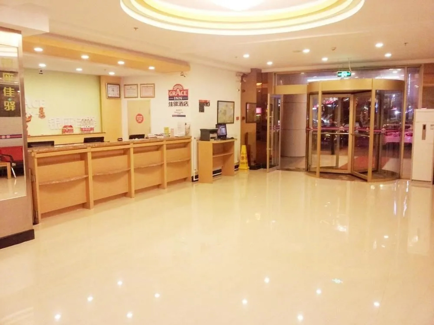 Grace Inn Weihai Bus Station