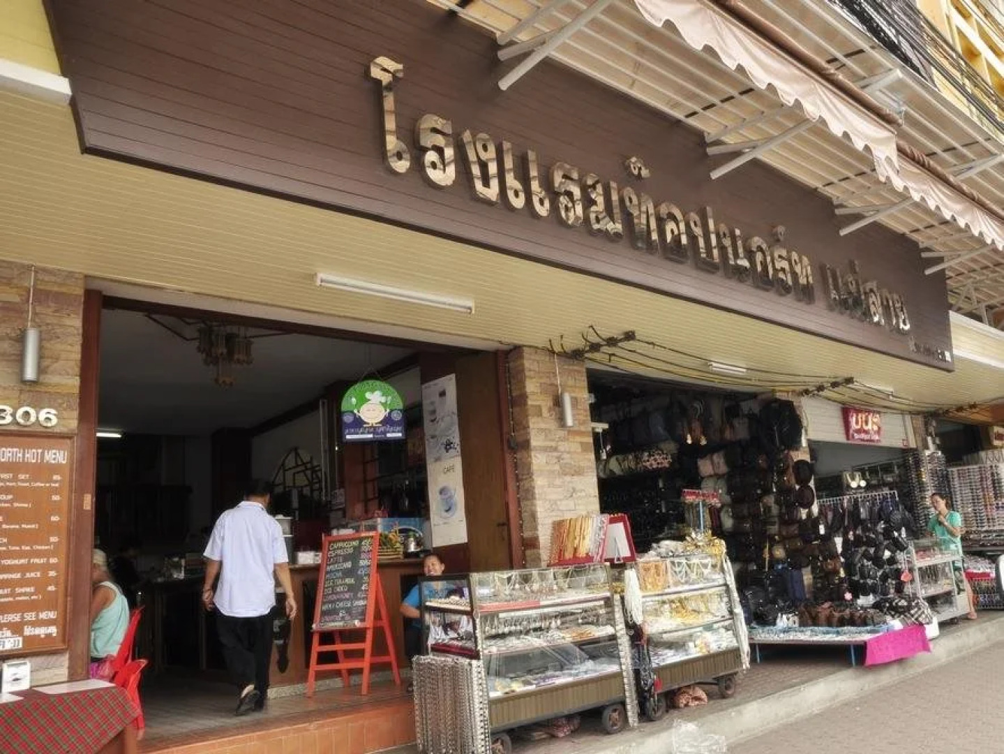 Top North Hotel Maesai