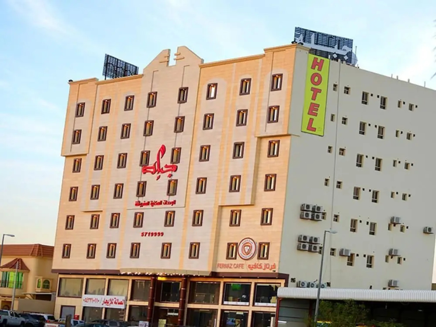 Jablah2 ApartHotel