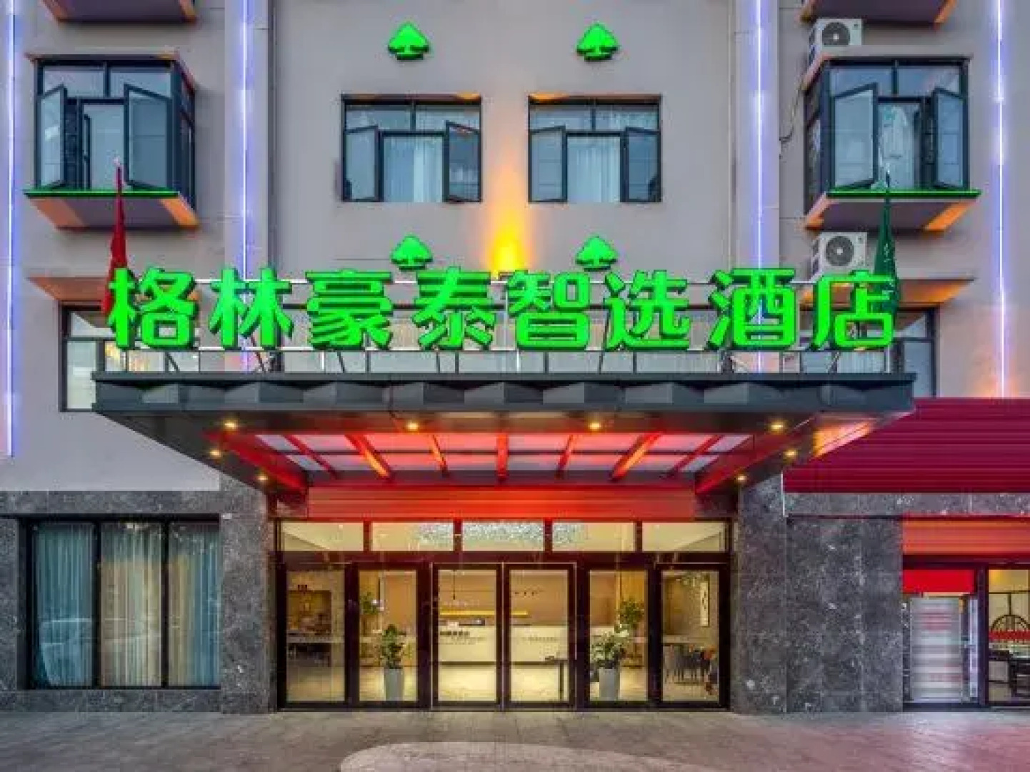 GreenTree Inn Express Hotel (Changjiang Avenue)