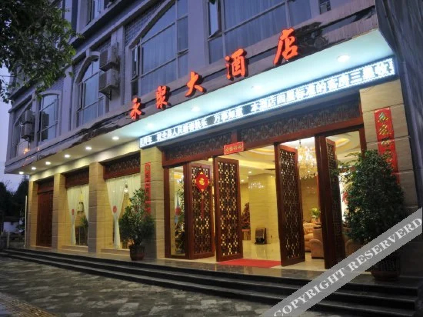 Yongju Hotel