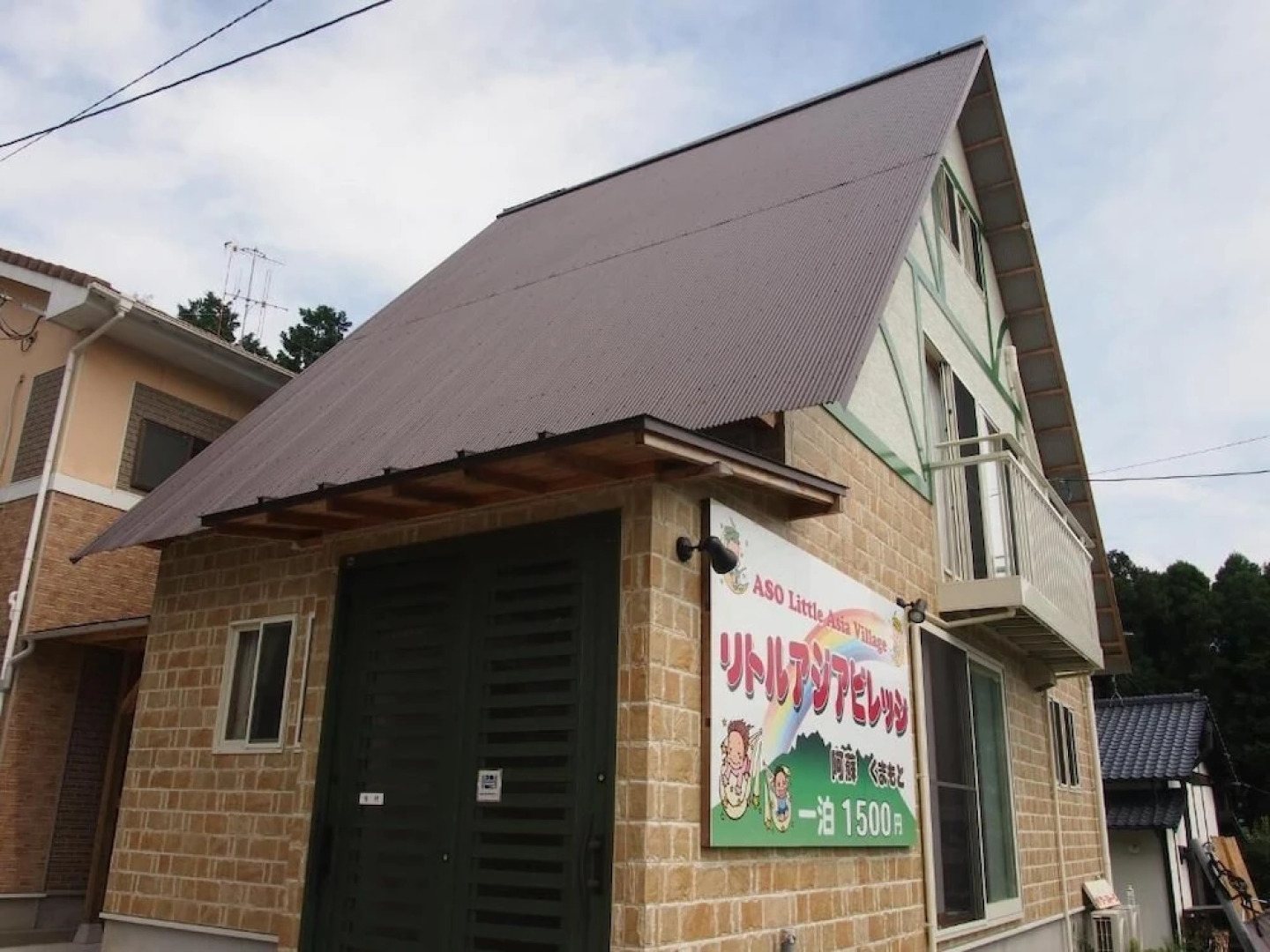 Kumamoto Guesthouse Little Asia - Hostel