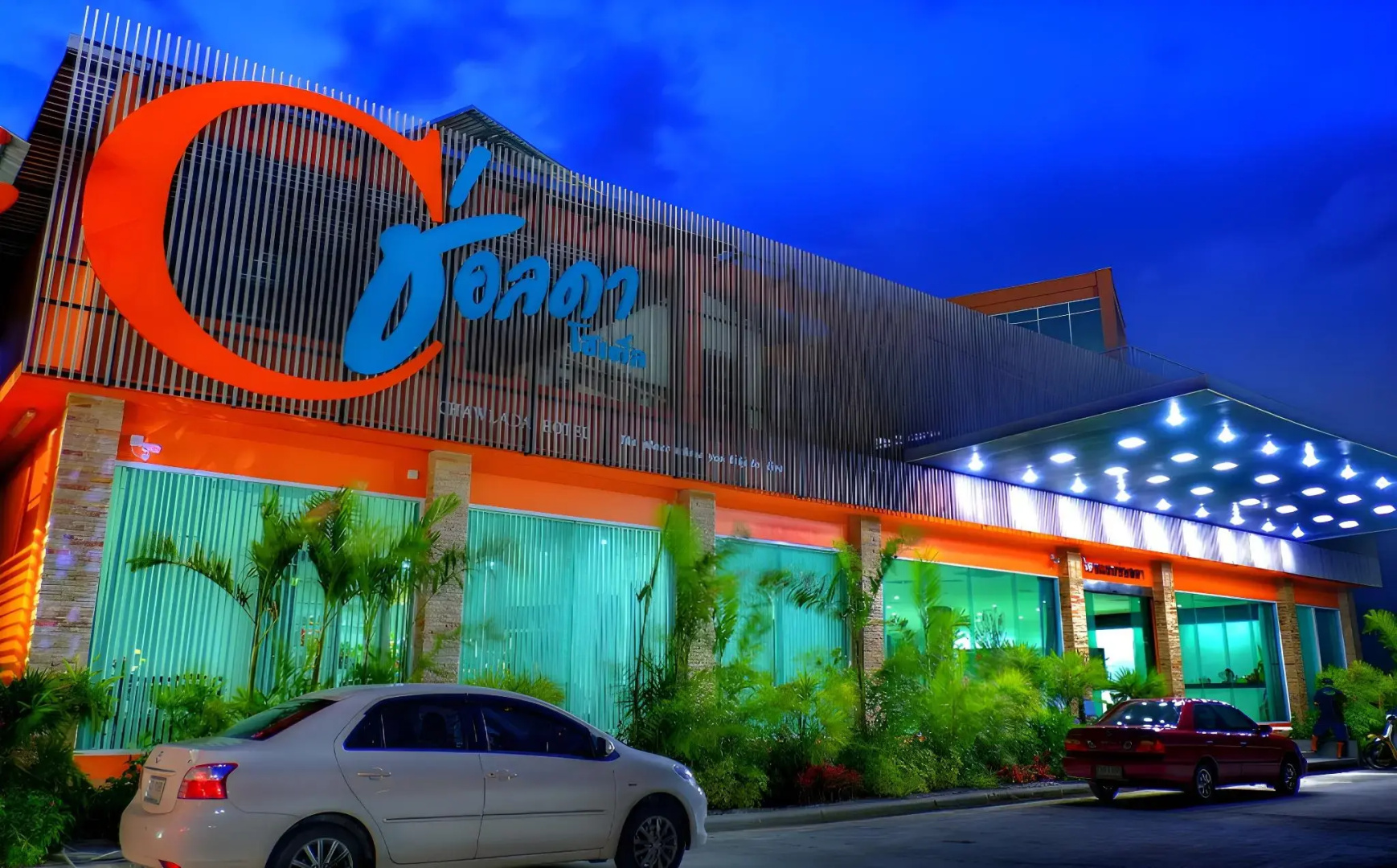 Chawlada Hotel