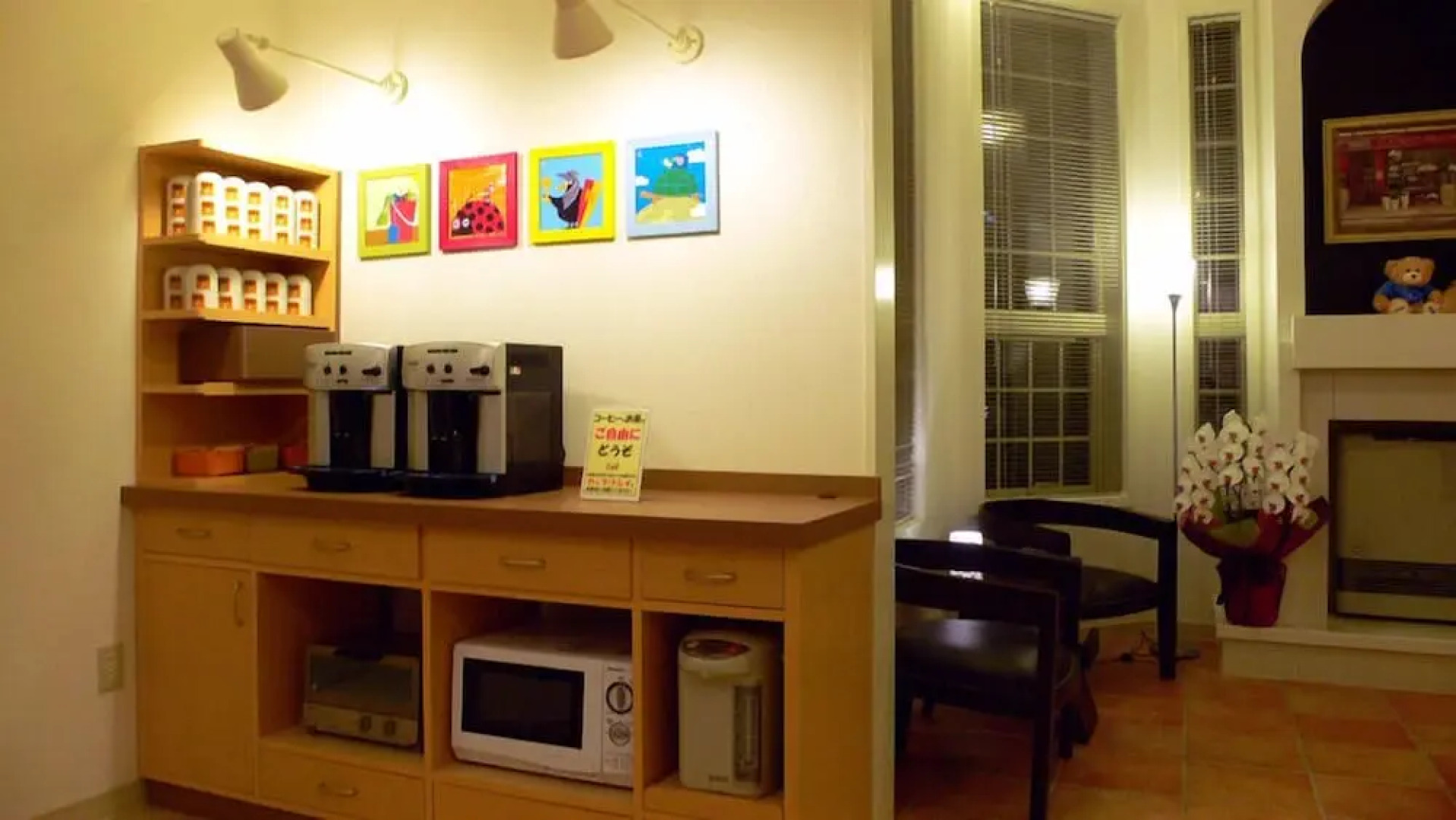 Family Lodge Hatagoya Takamatsu