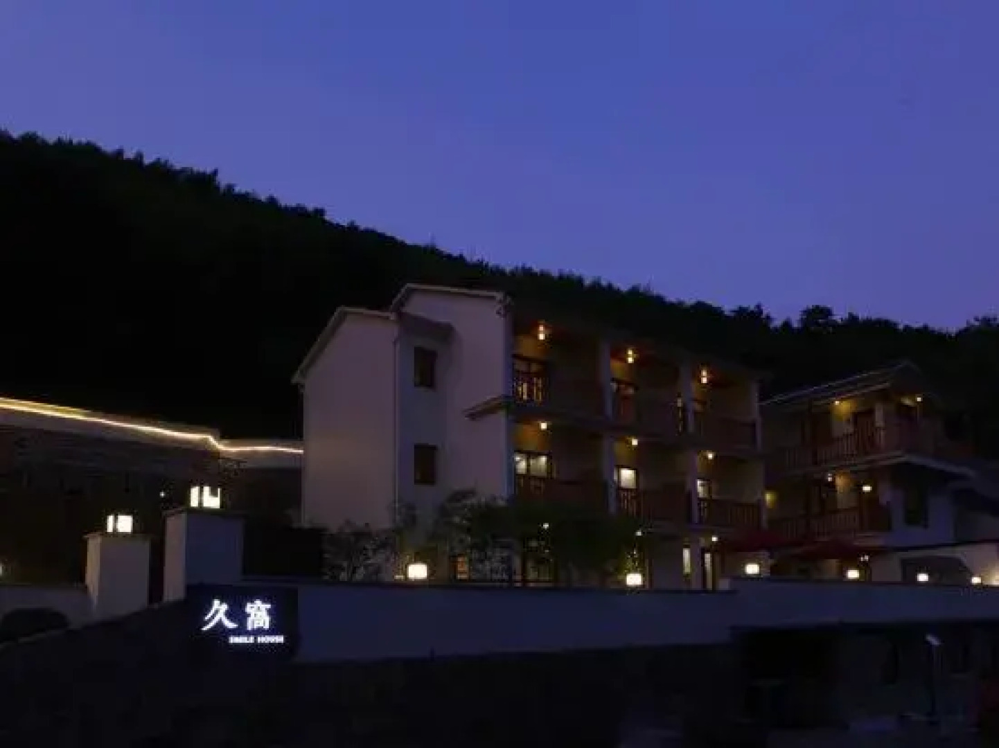 莫干山丽豪客栈