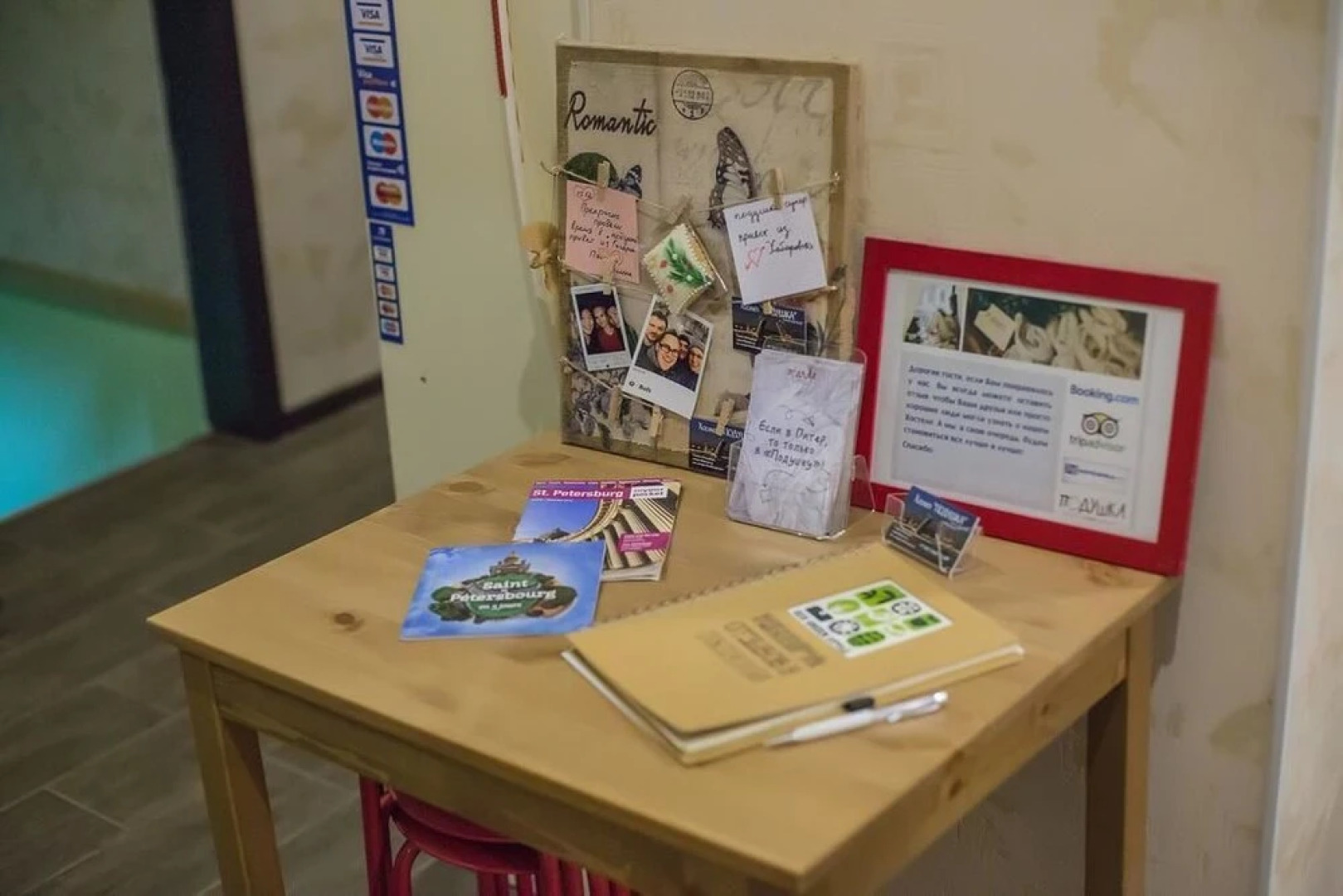 Хостел «Подушка»