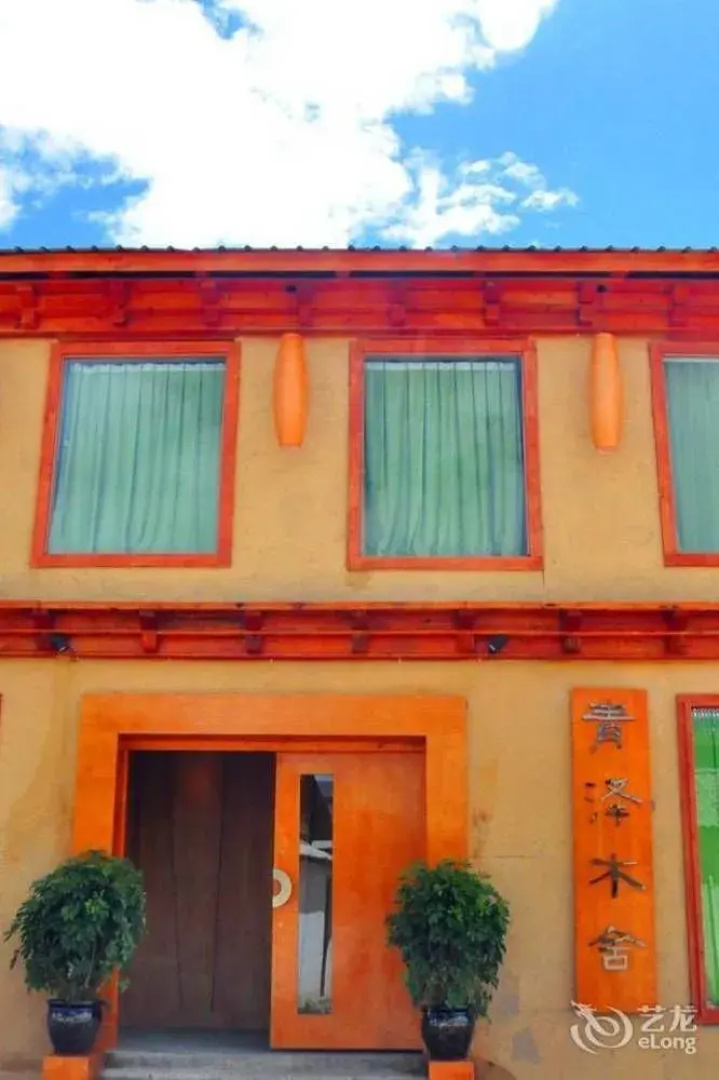 the Vitality inn