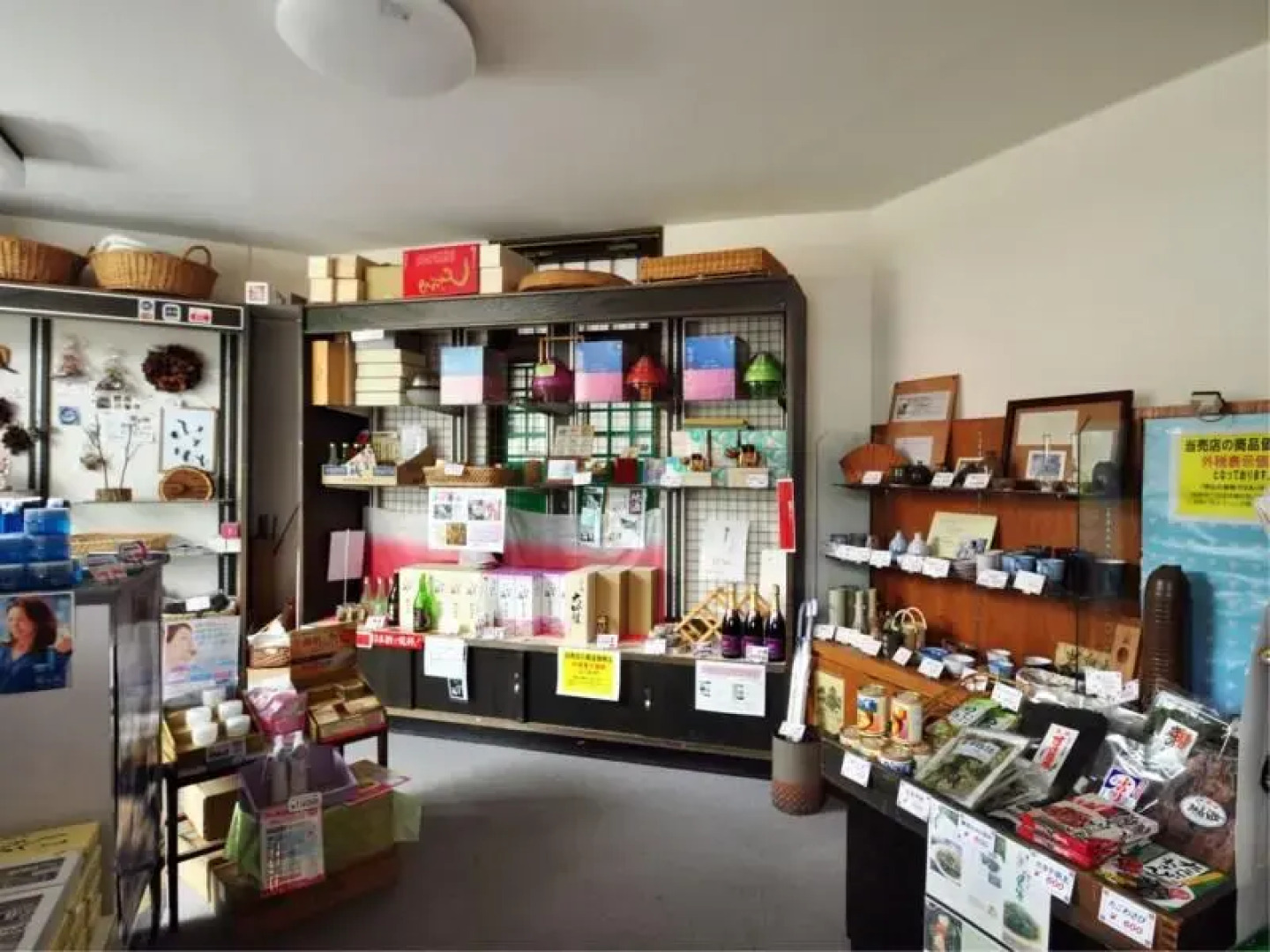 Hotel Ryusendo Aizan