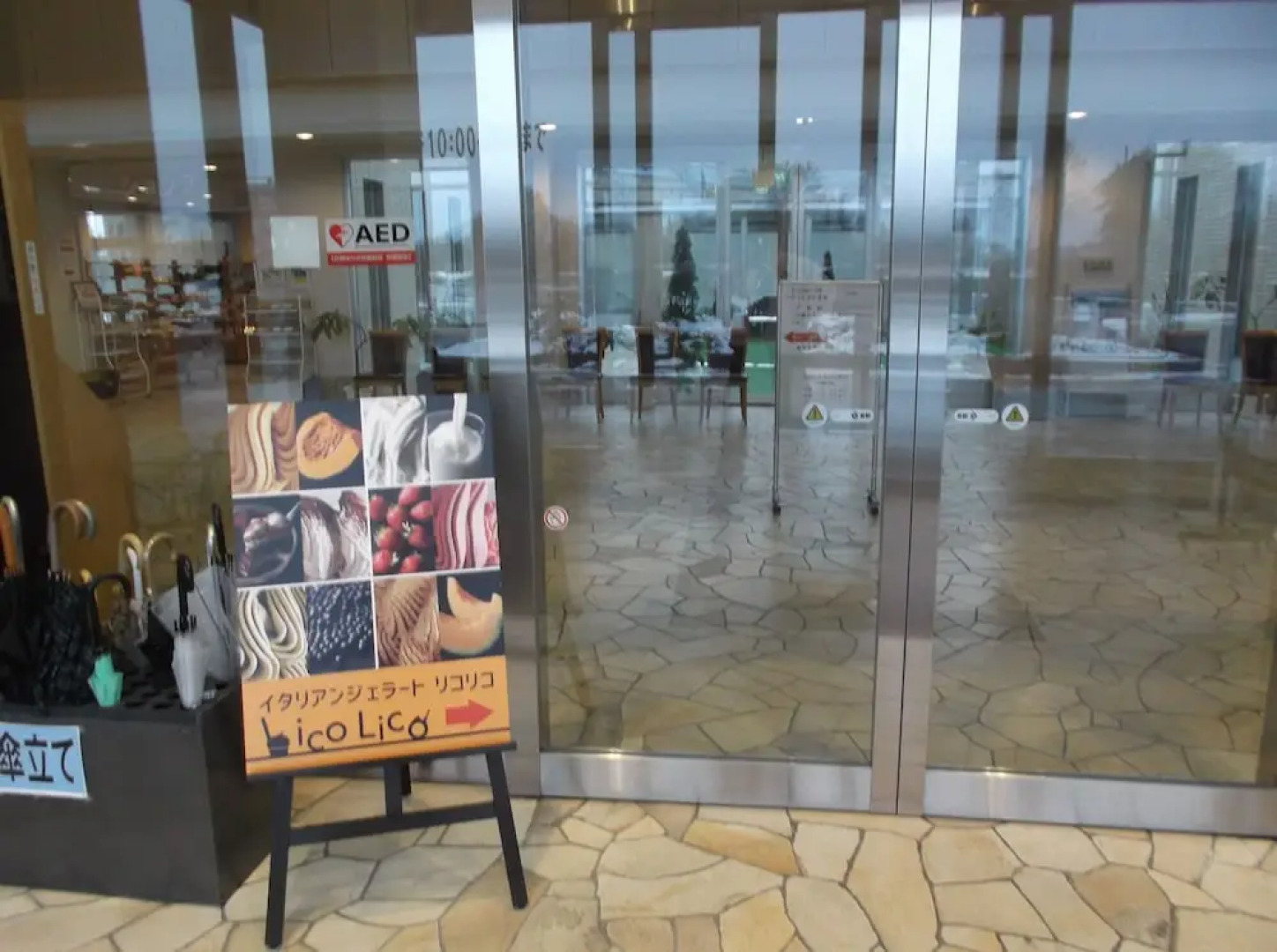 Shinshinotsu-Onsen Tappu No Yu