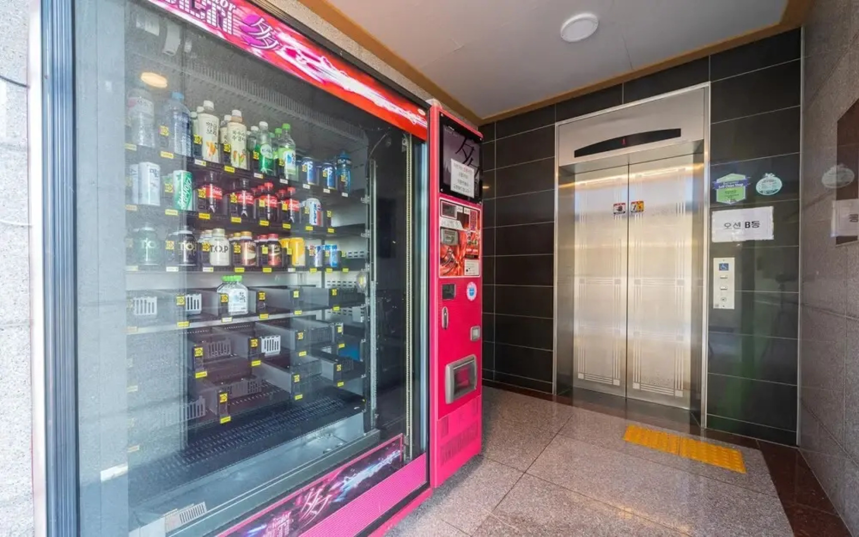 Goseong Sunshine Beach Pension