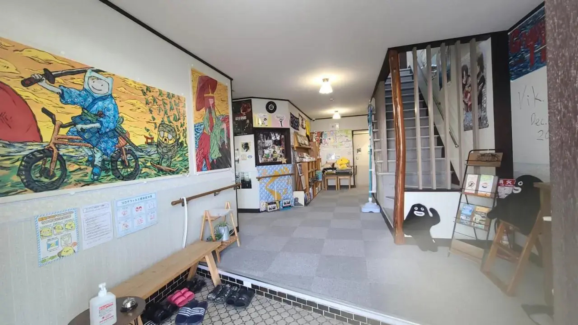 Guest House Gamigami- Hostel