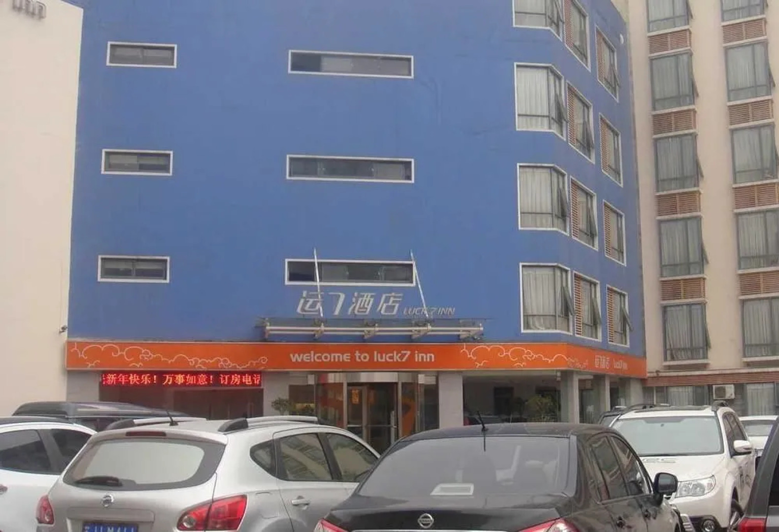 Yichang Lucky Seven Hotel Yichang Xiling Second Road