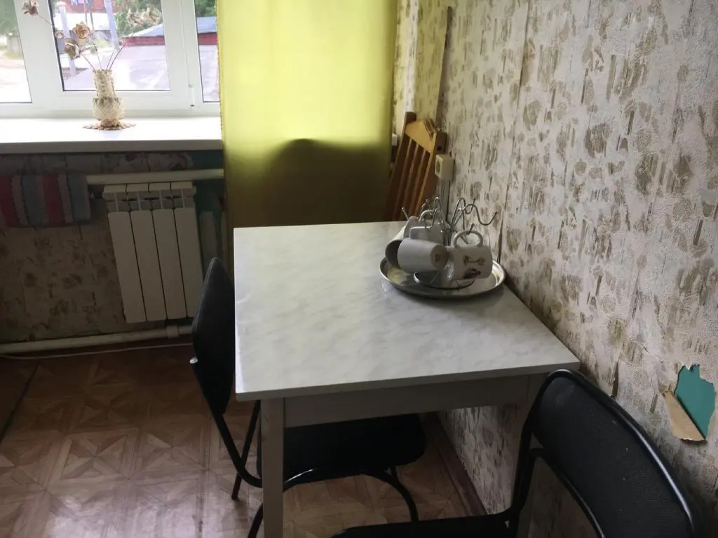 Центральная