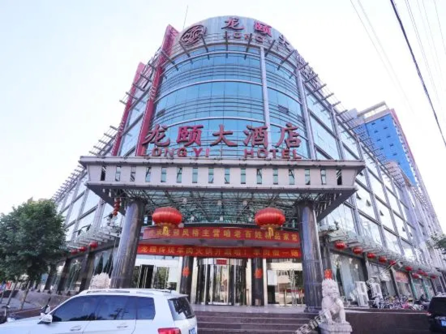 Long Yi Hotel