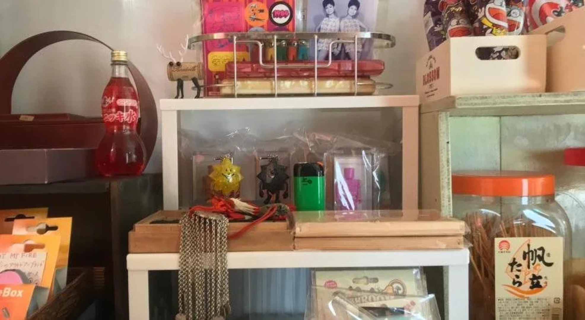 Sayama Aesthetics School