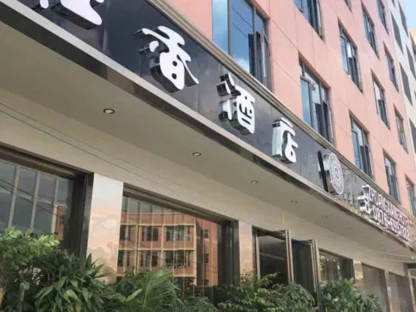 Zhuangxiang Hotel