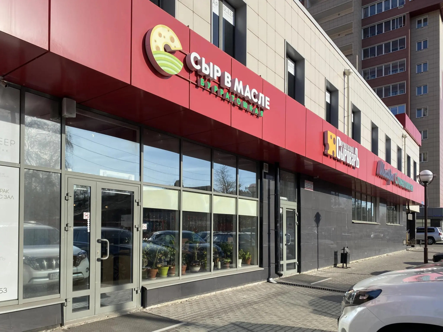 Rasko Design Home на улице Пискунова