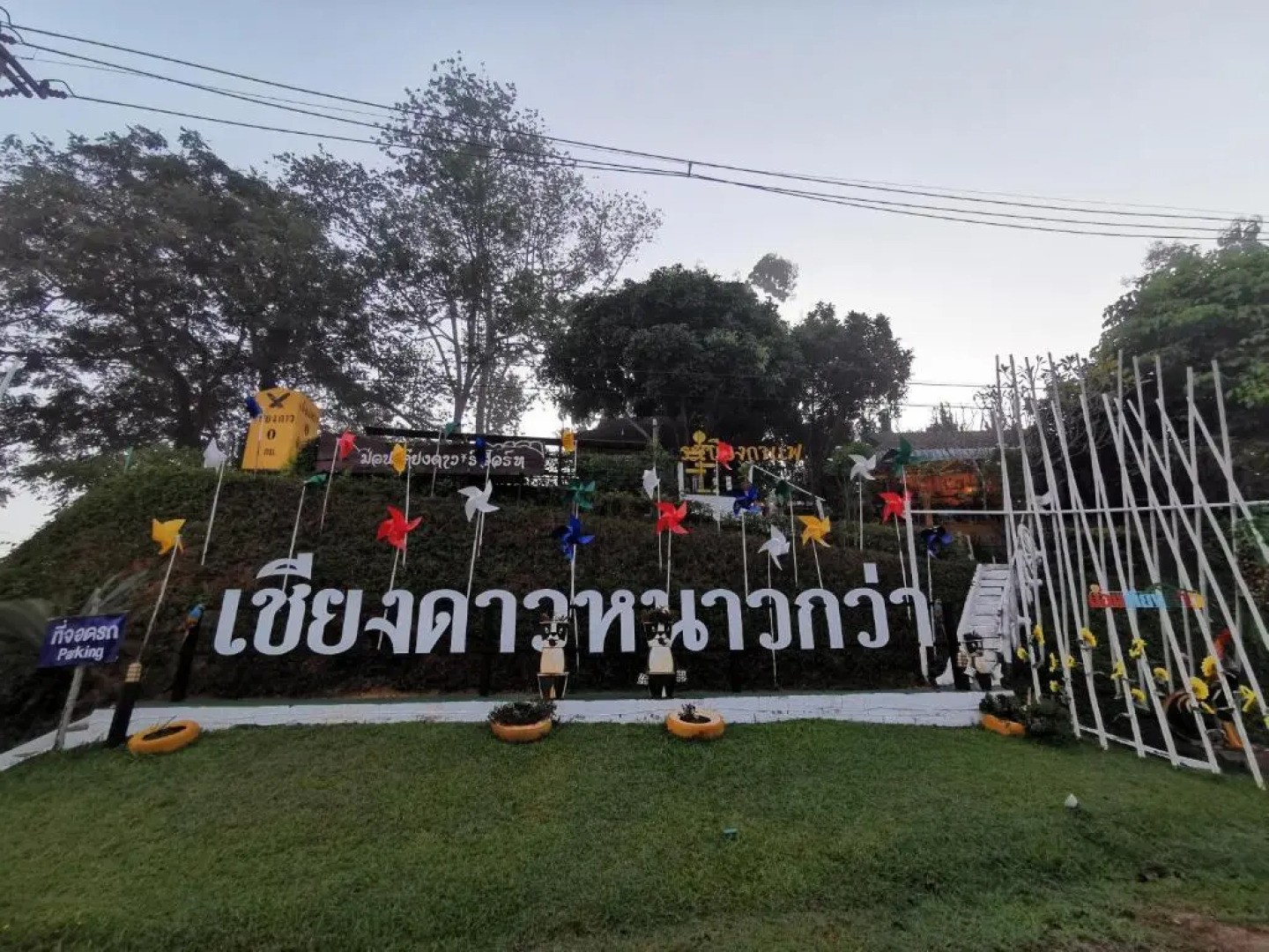 Mon Kiang-Dao Resort