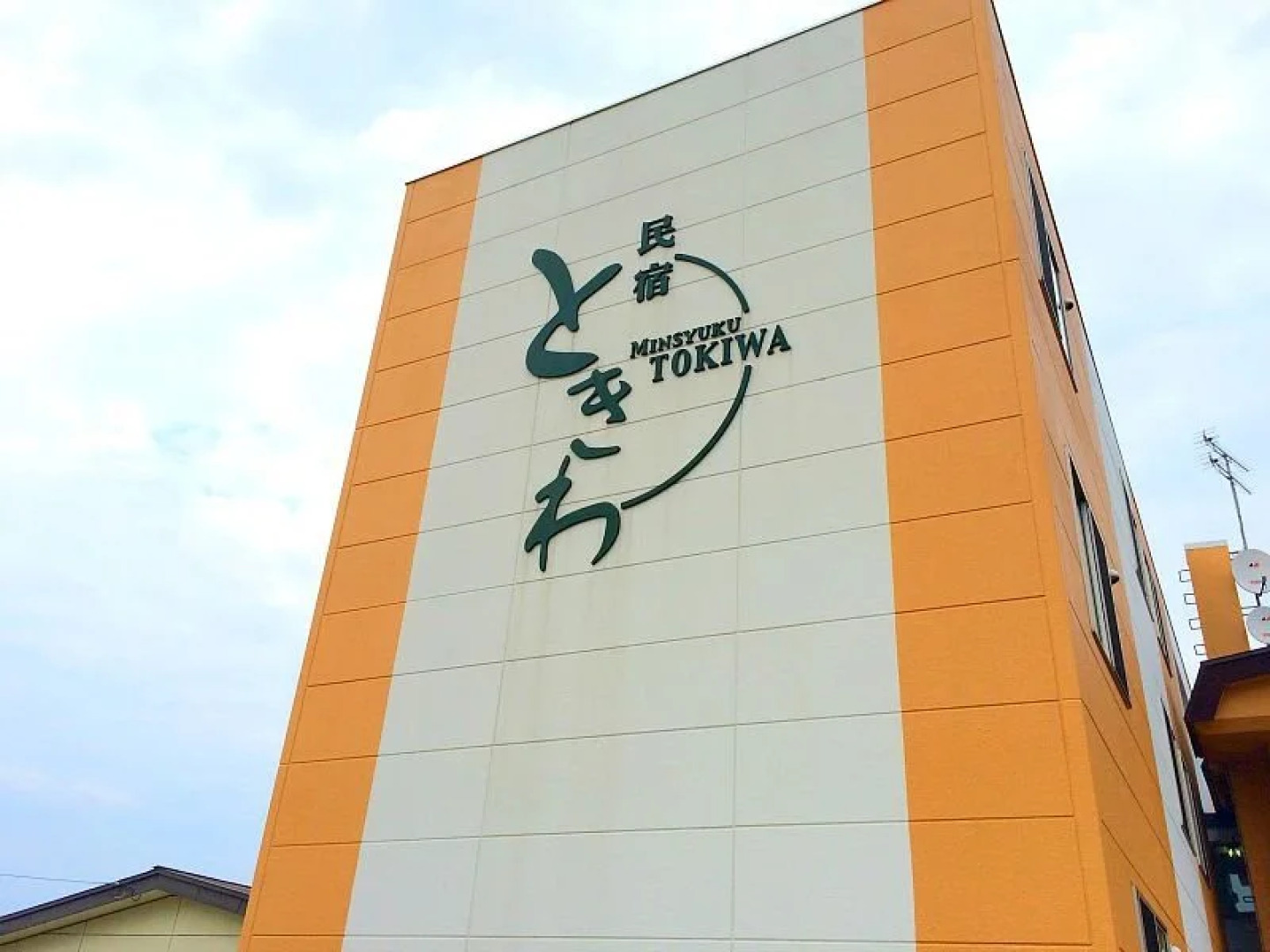 Nemuro Guest House Tokiwa