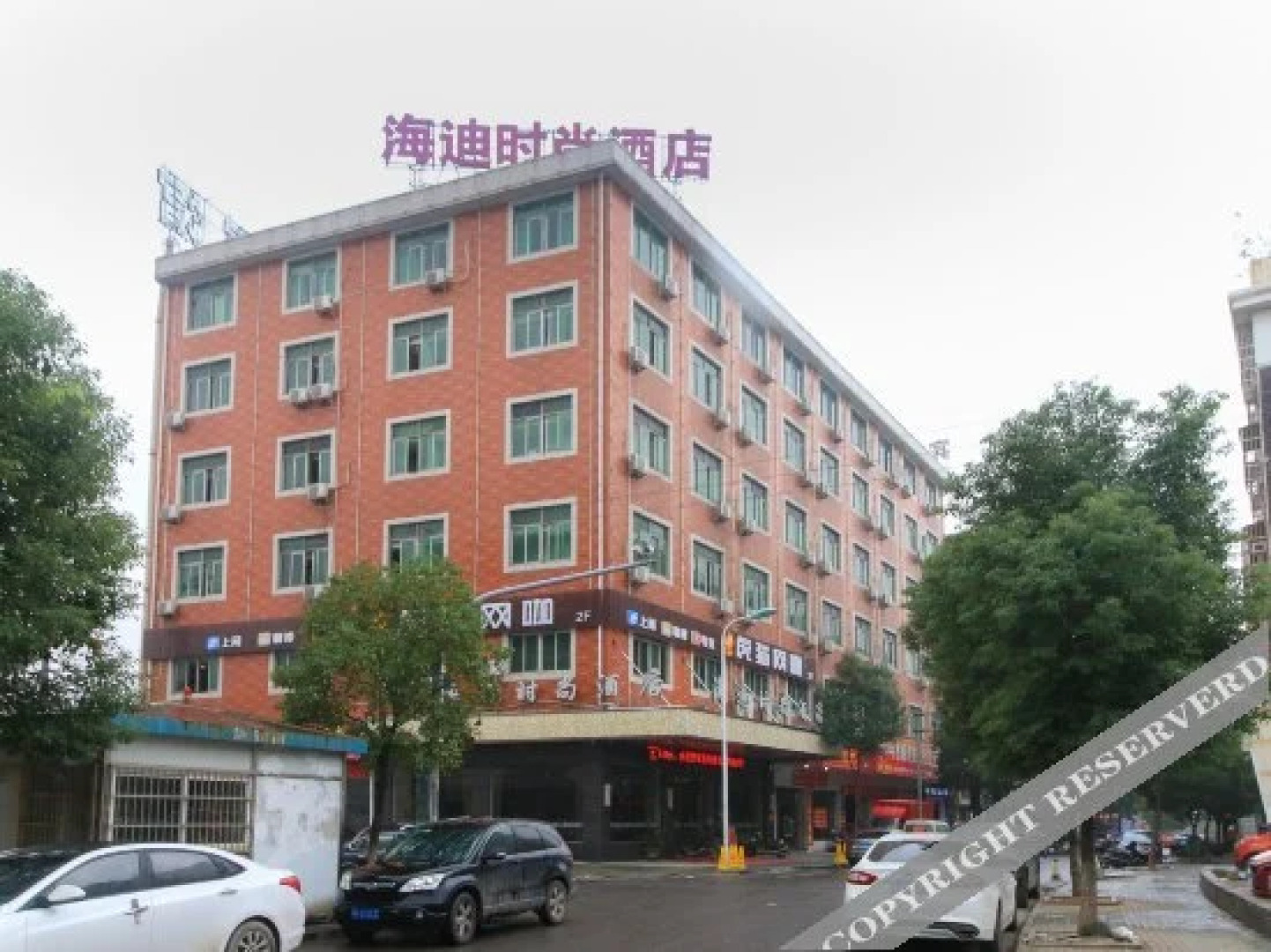 Yiwu Haidi Fashion Inn