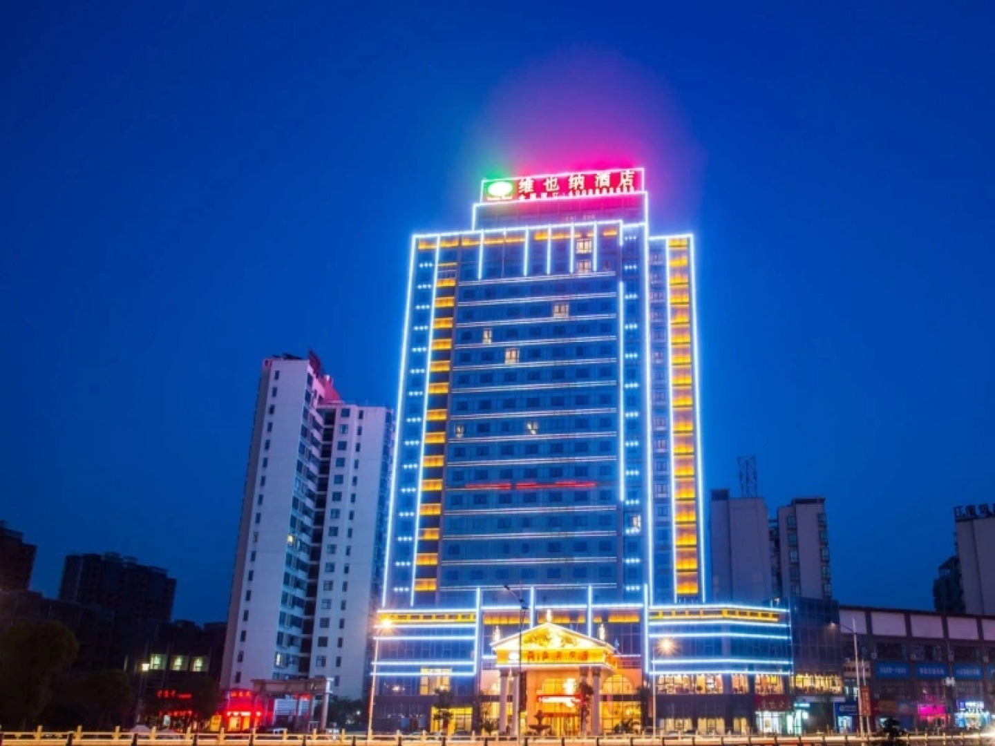 Vienna Hotel Xinyu Kaguang Branch