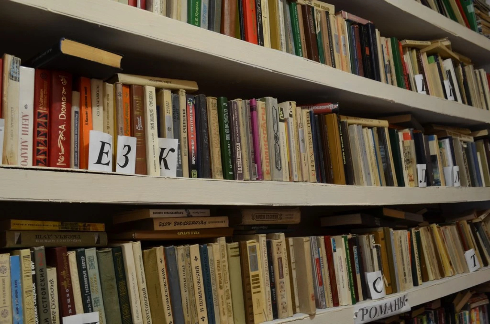 АЙ (Башкортостан)