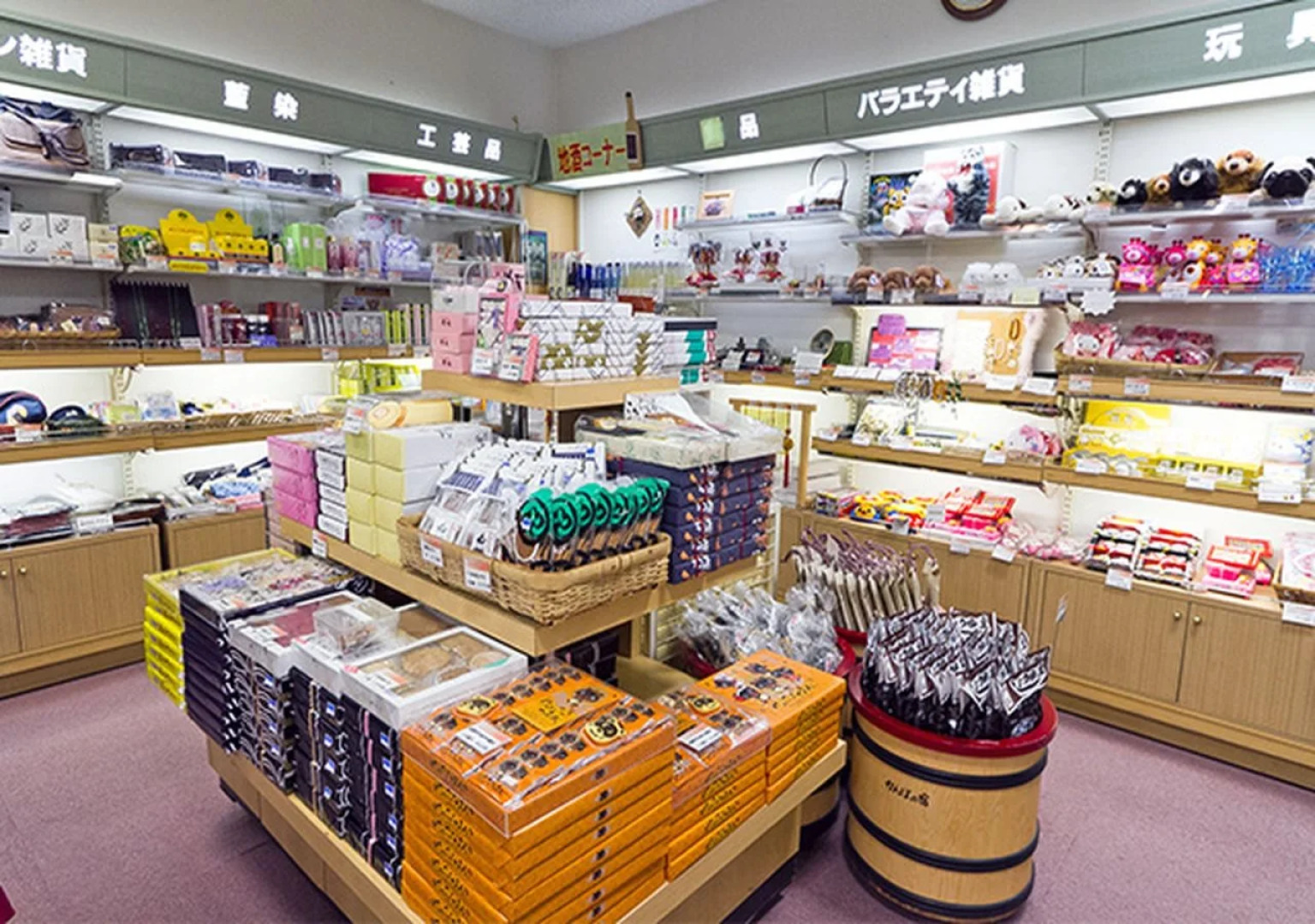 Kamenoi Hotel Kanonji