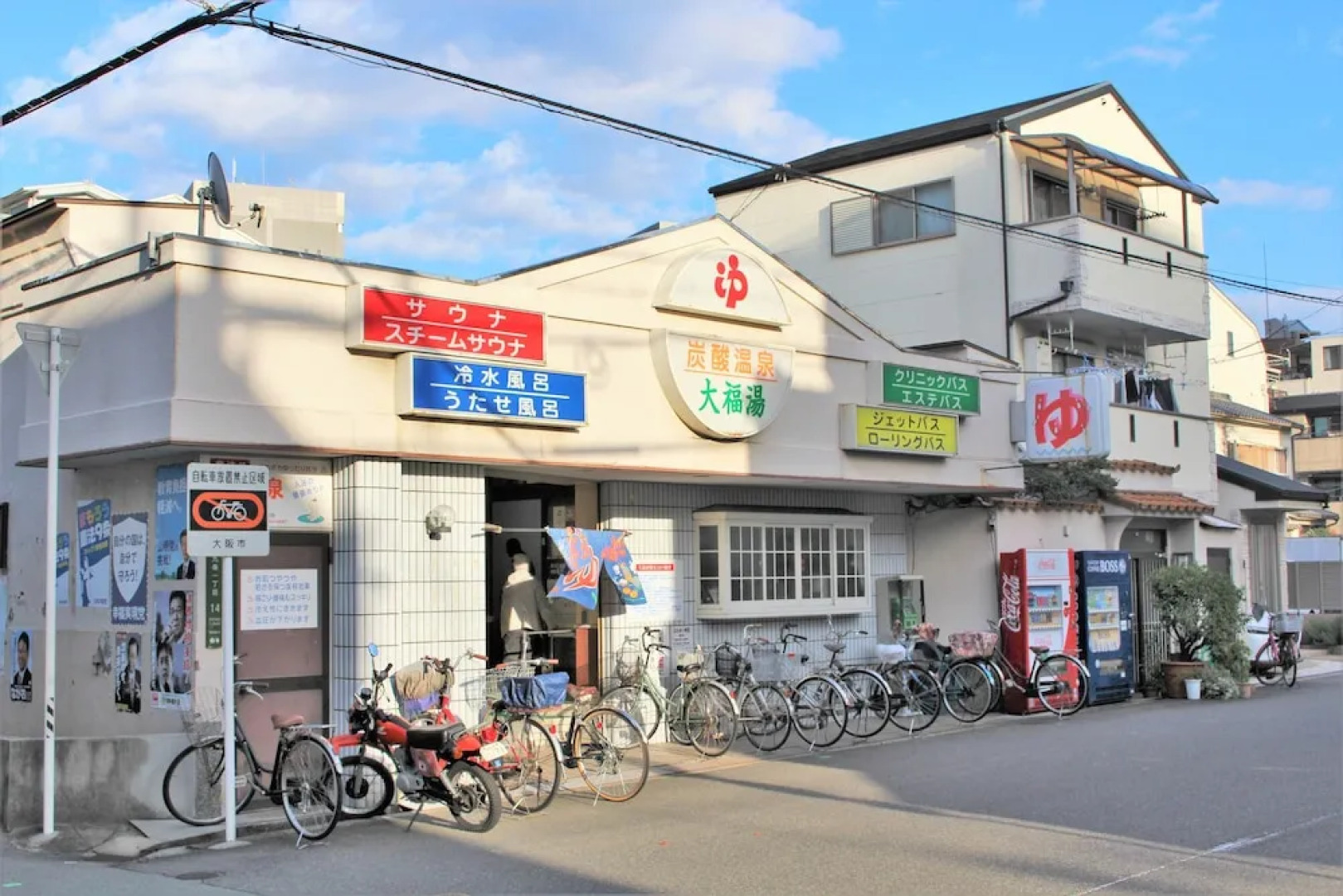 SEKAI HOTEL Mangetsu