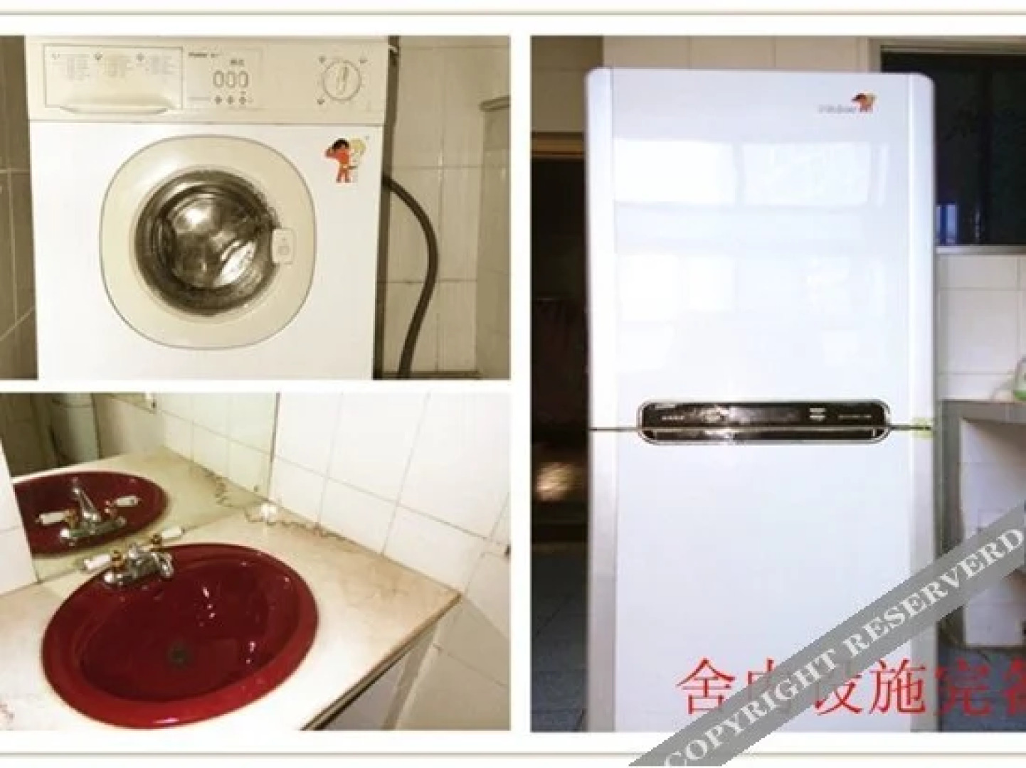 武汉家园青年旅舍