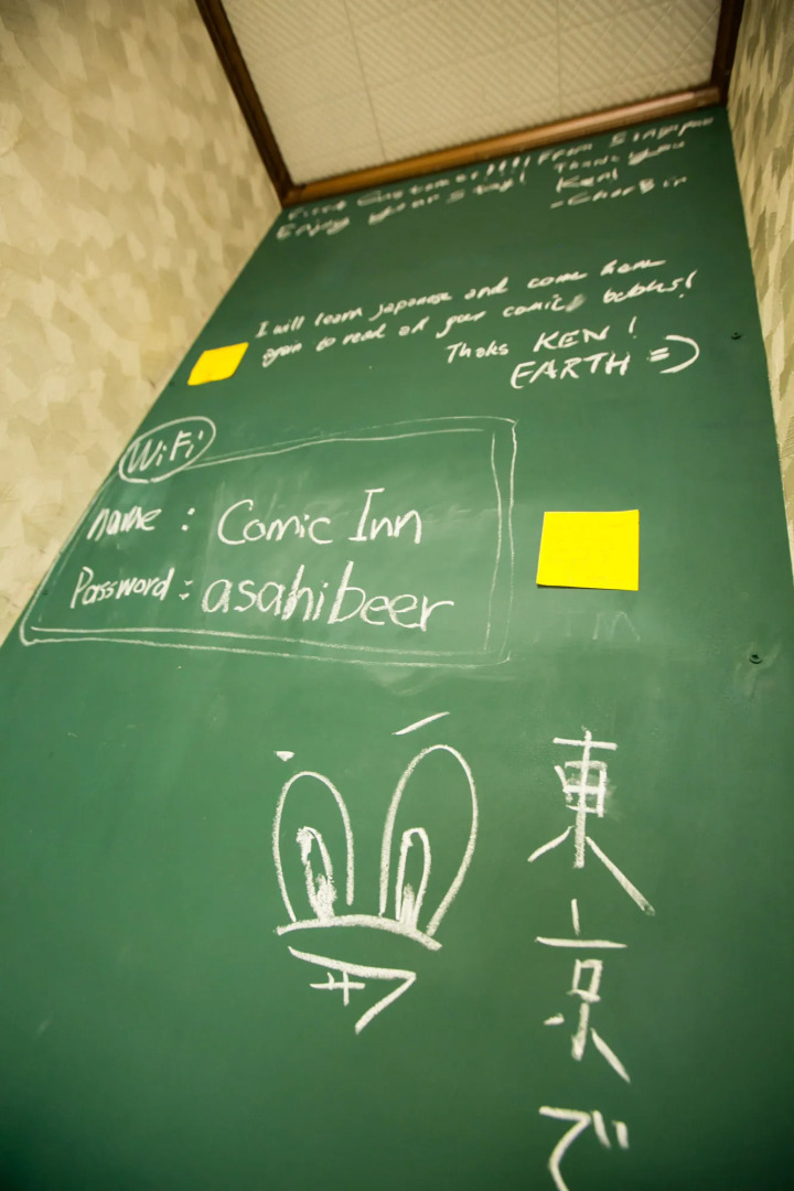 Airloghouse - Comic Inn -