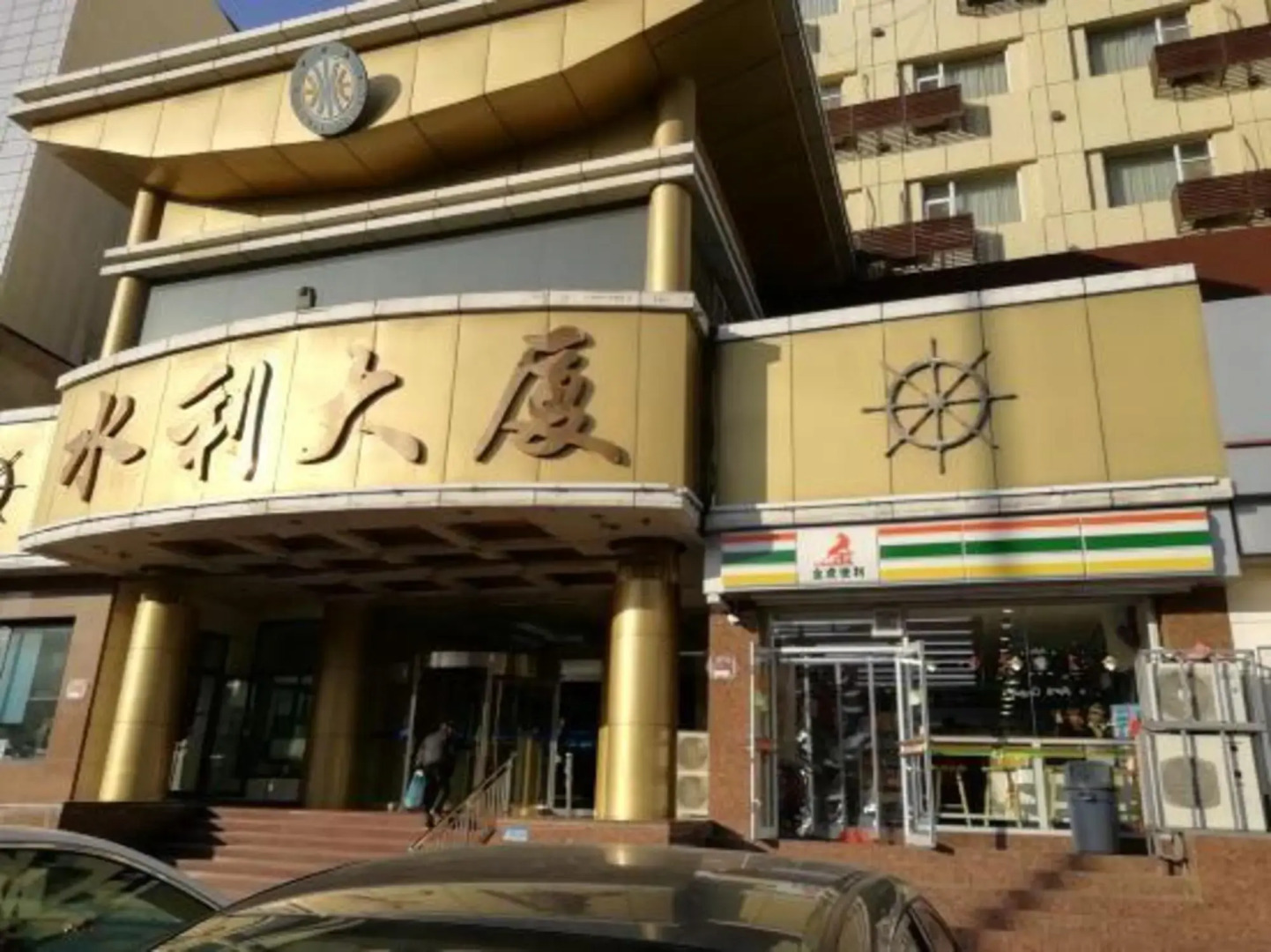 Taiyuan Water Conservancy Building Finance University North Campus Store