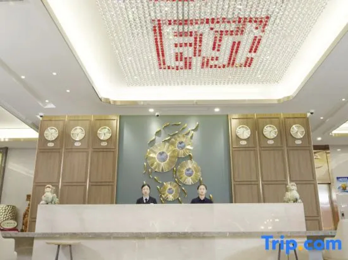 Huanggang New Beacon Waiden Hotel