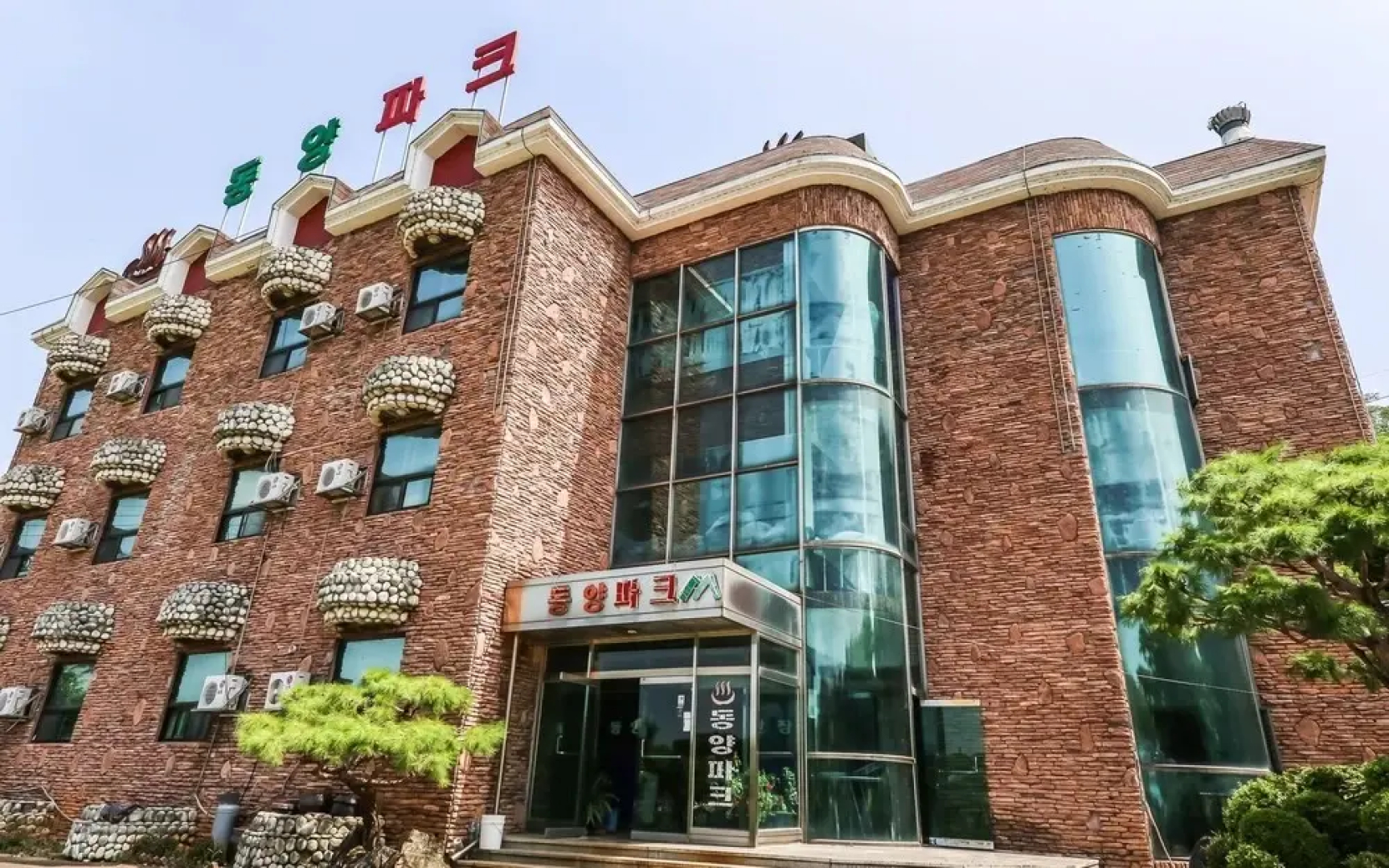 Nonsan Dongyang Park