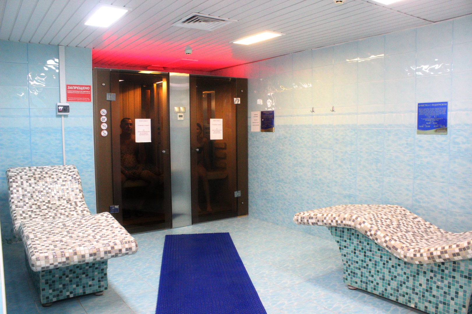 Ruzhanskij Sanatorium