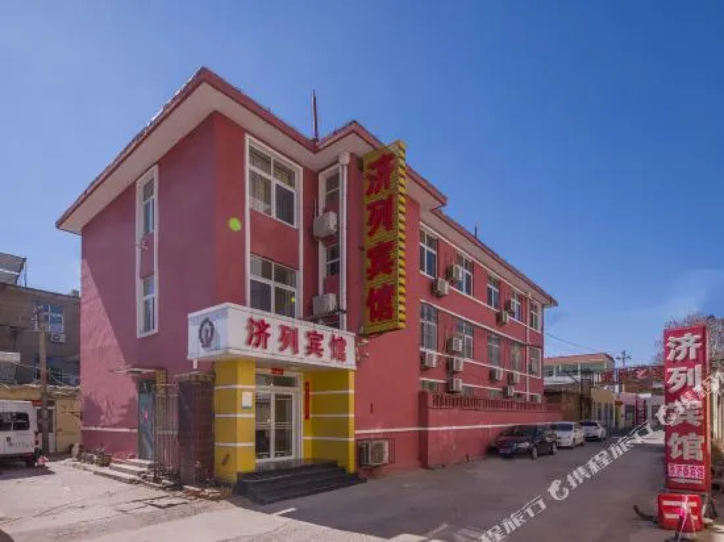 Tai'an Jilie Hotel (Taishan Railway Station)