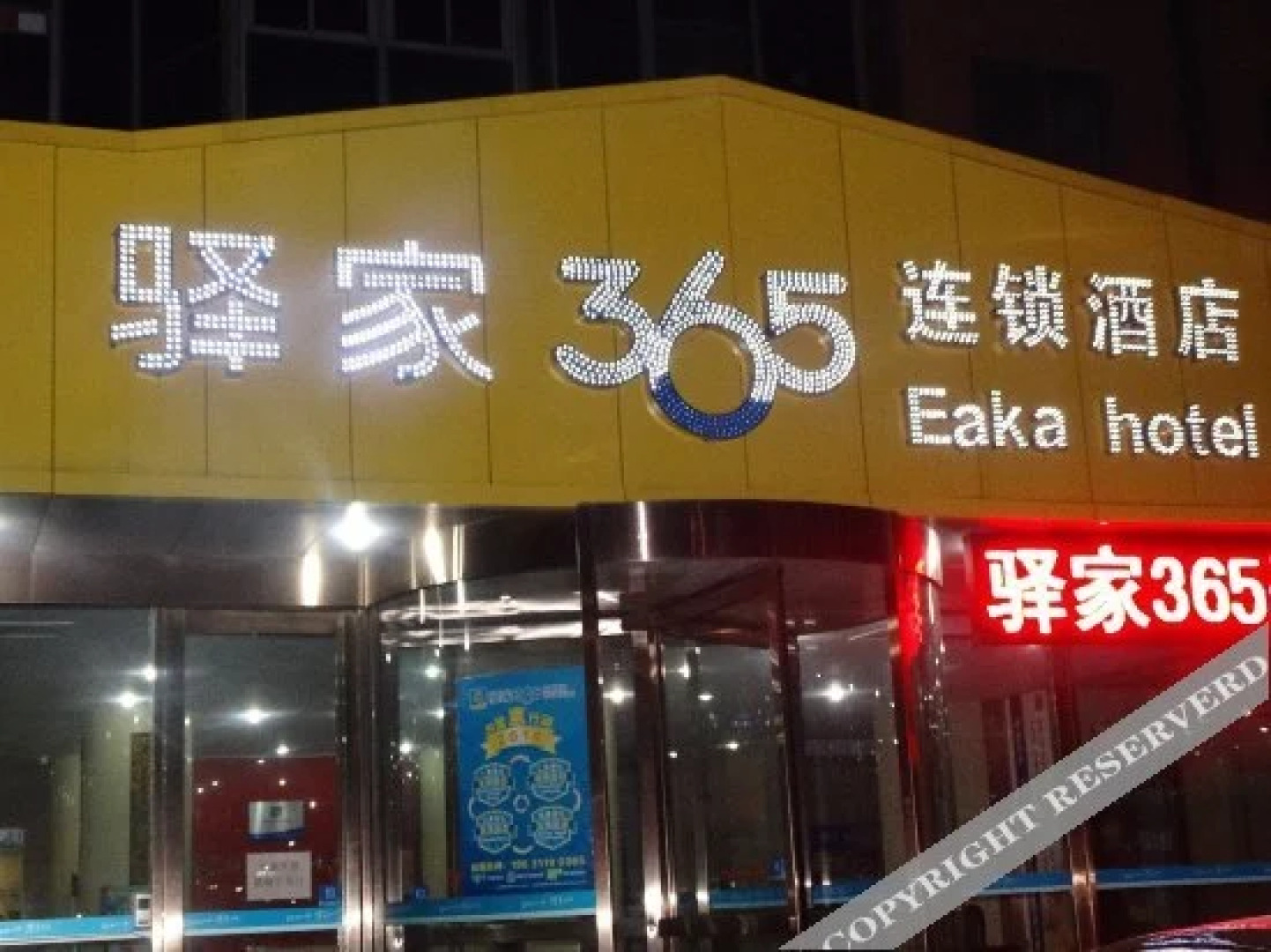 Yijia 365 Chain Hotel (Kaifeng Kaihua)