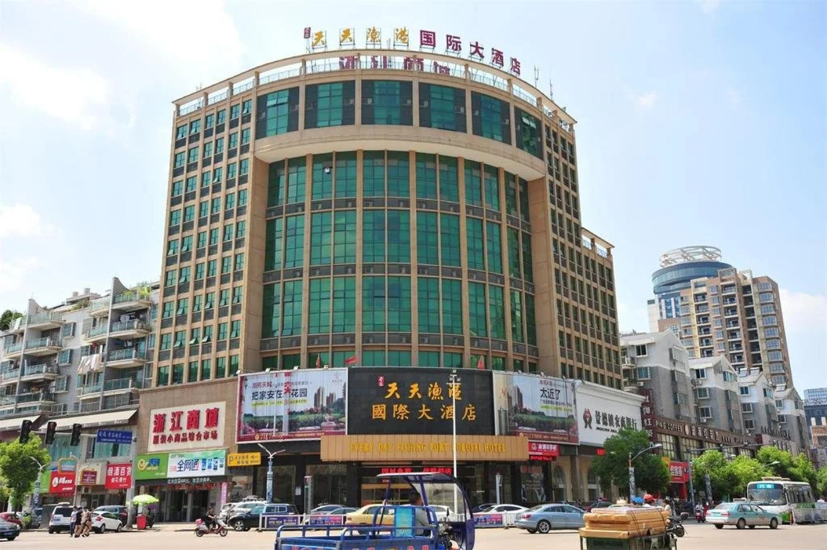 Tiantian Yugang International Hotel - Jingdezhen
