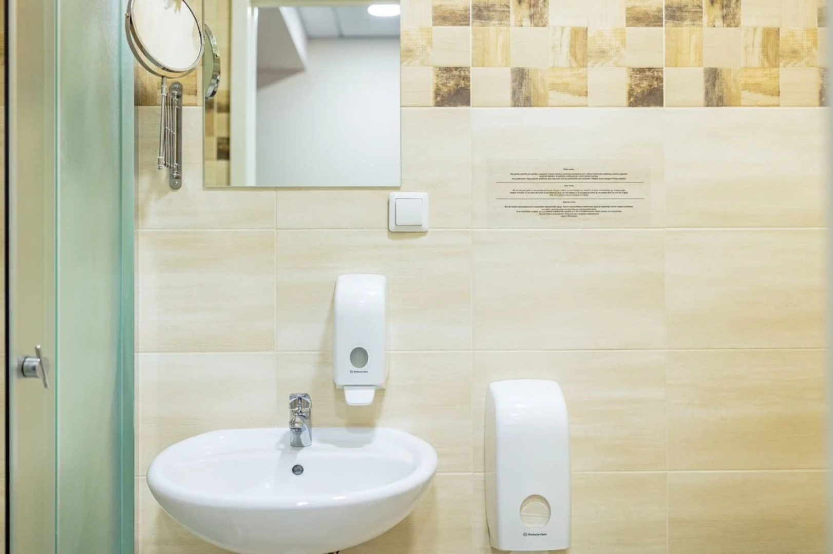 Отель Simple Plus