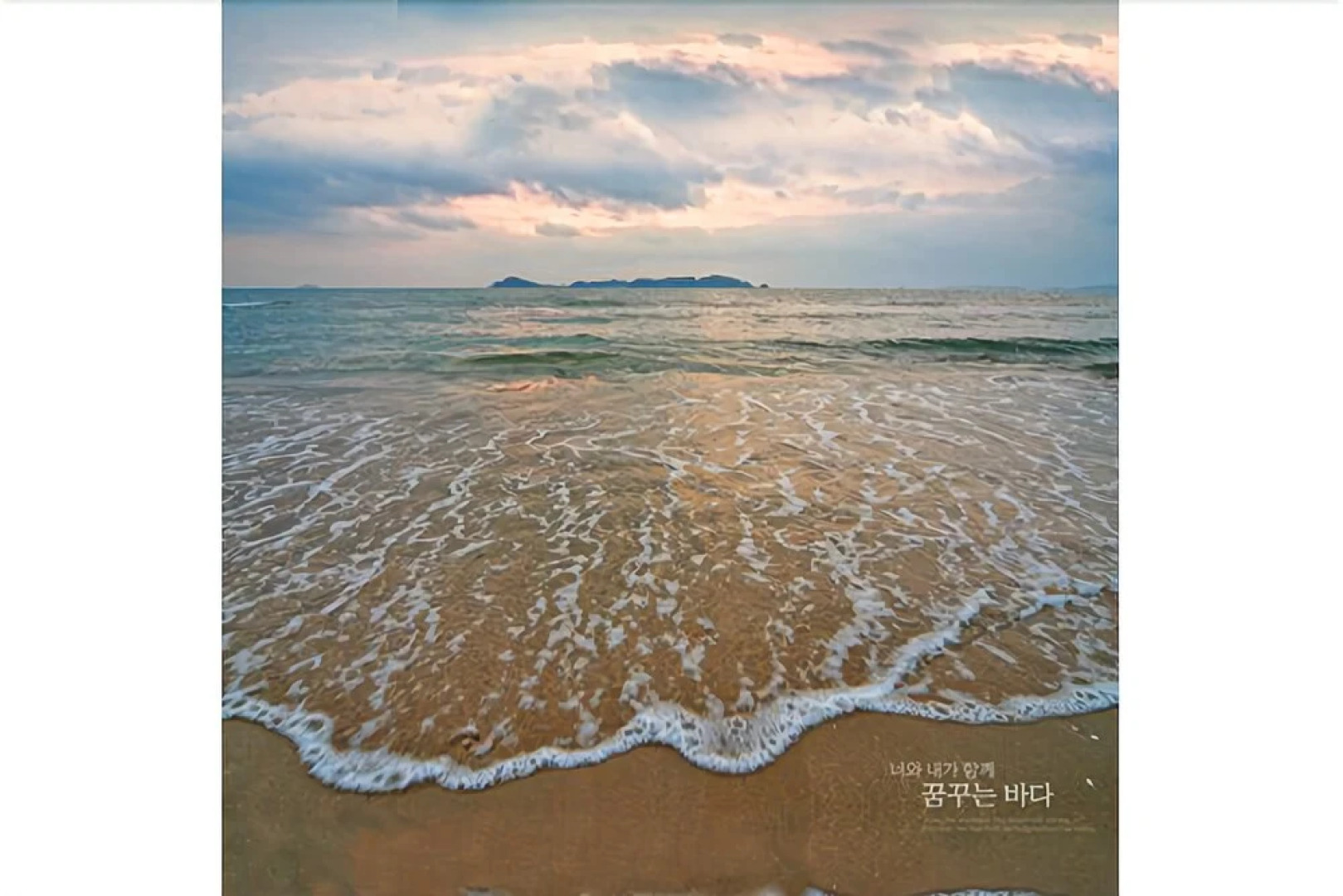 Ganghwa Olze Spa Pension