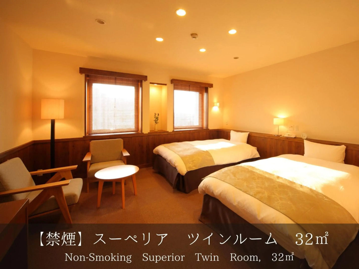 Hotel Asyl Nara