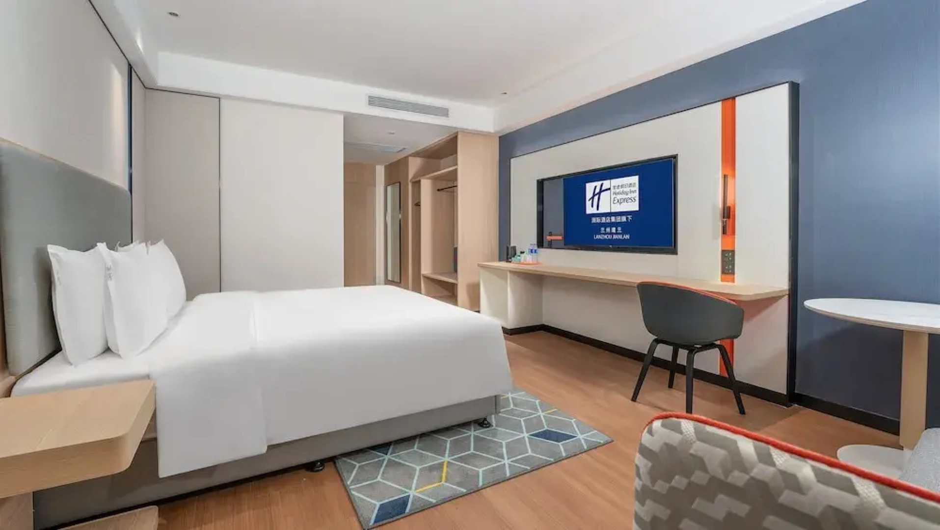 Holiday Inn Express Lanzhou Jianlan