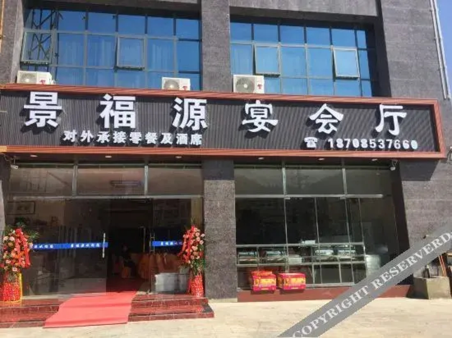 JingFuYuan Hotel