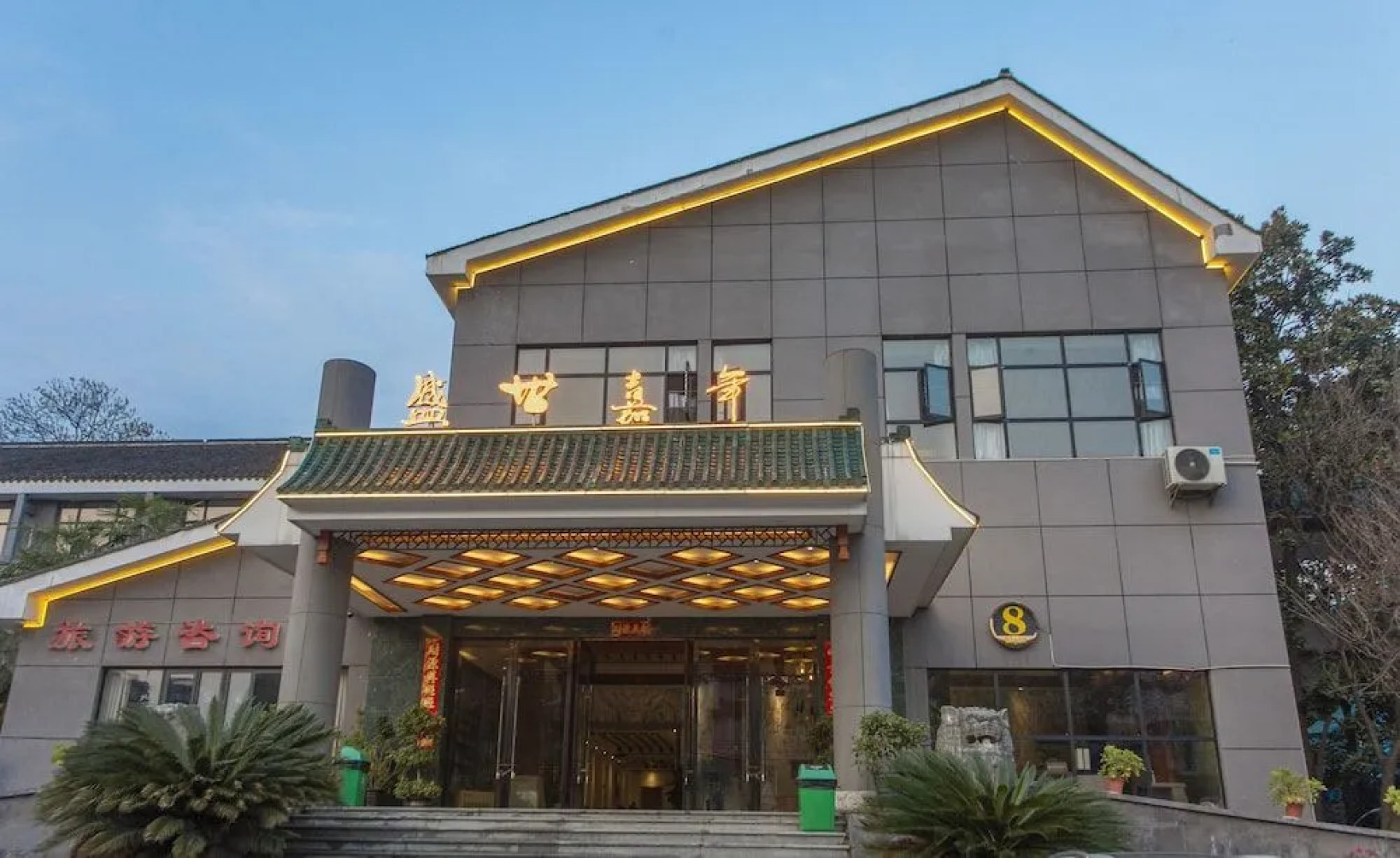Zhangjiajie Heyday Hotel